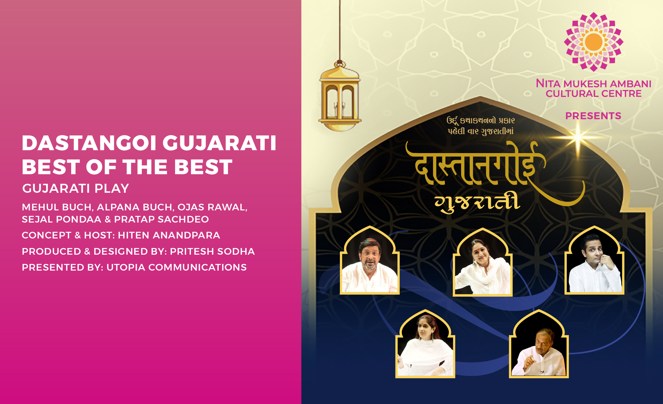 29th August_STUDIO_A Dastangoi Gujrati - Best of The Best 2_Card Image_550x335 px