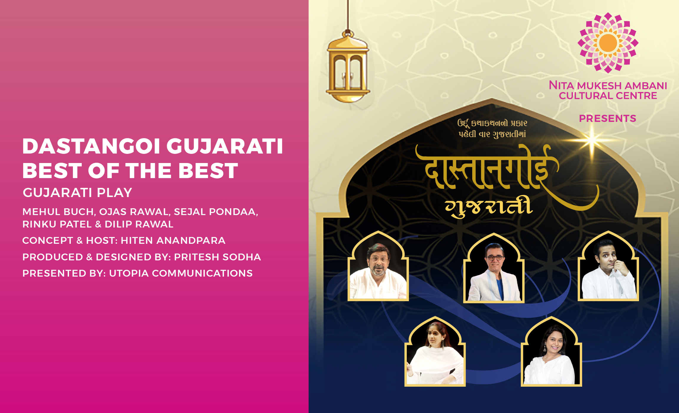 29th August_STUDIO_A Dastangoi Gujrati - Best of The Best 2_Card Image_550x335 px
