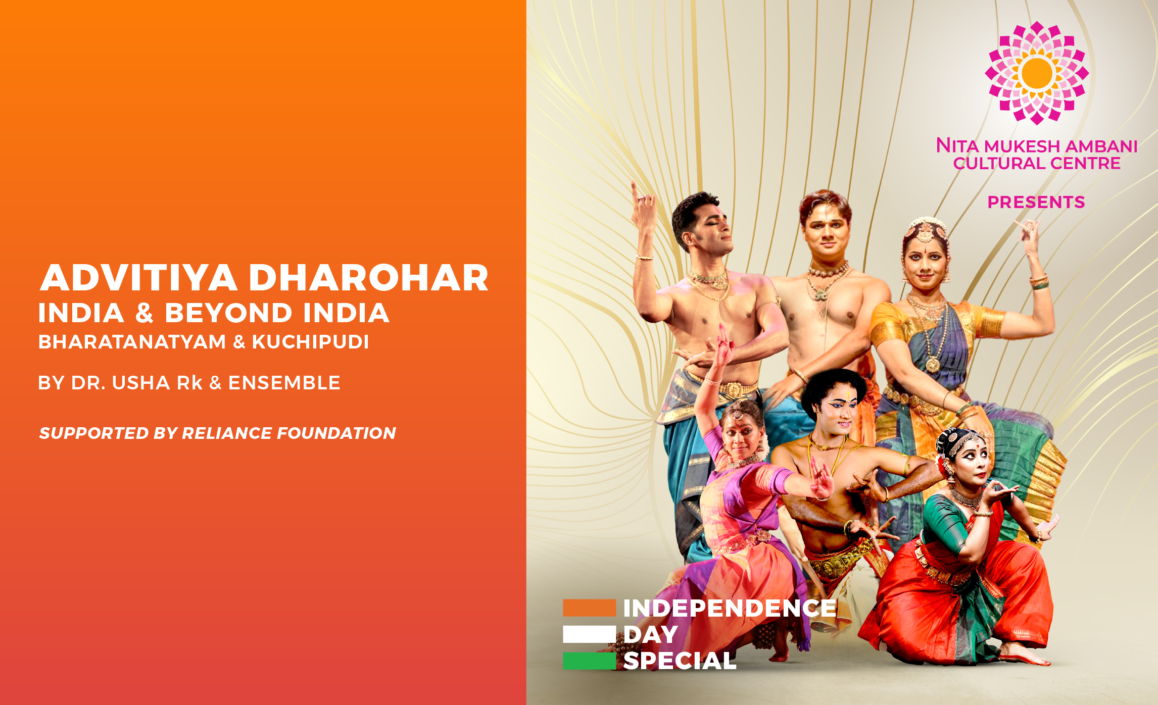 16th August_STUDIO_Advitiya Dharohar_Card Image_550x335 px