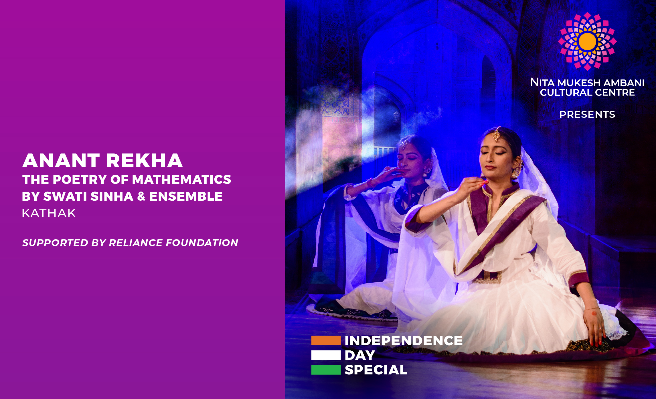 CUBE_AUG_31_Anant Rekha_Card Image_550x335 px