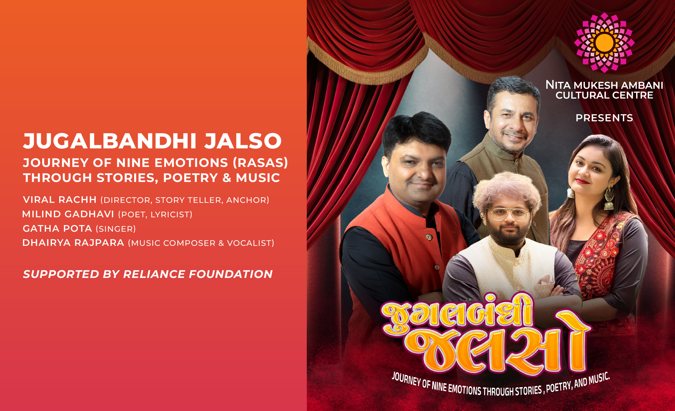 30th Nov_STUDIO_Jugalbandhi Jalso_Card Image_550x335 px