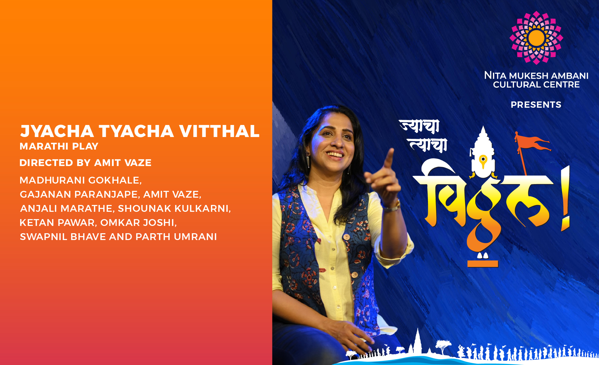 19th Sept_STUDIO_Jyacha Tyacha Vitthal_Card Image_550x335 px