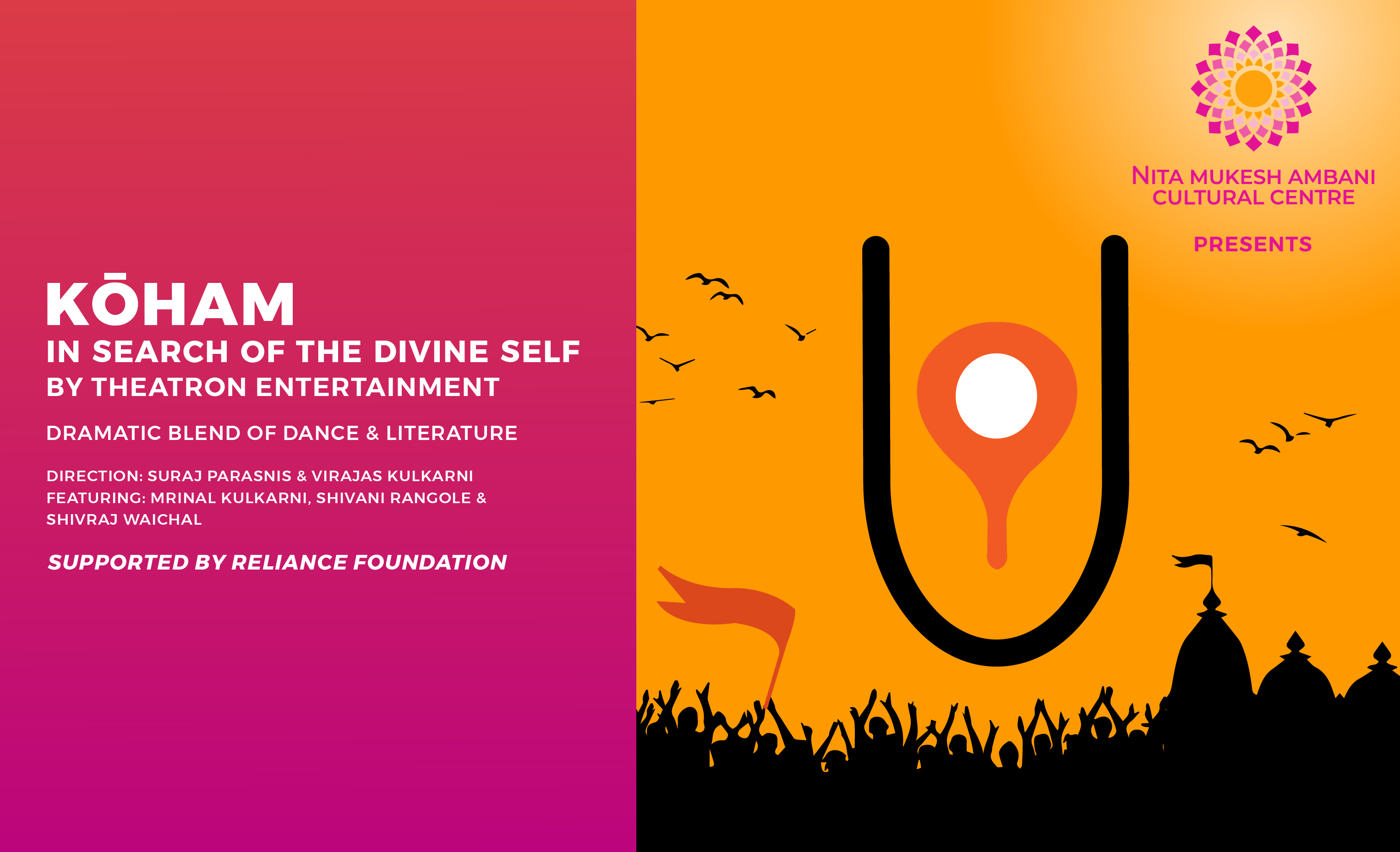 17th July_STUDIO_Koham_Card Image_550x335 px