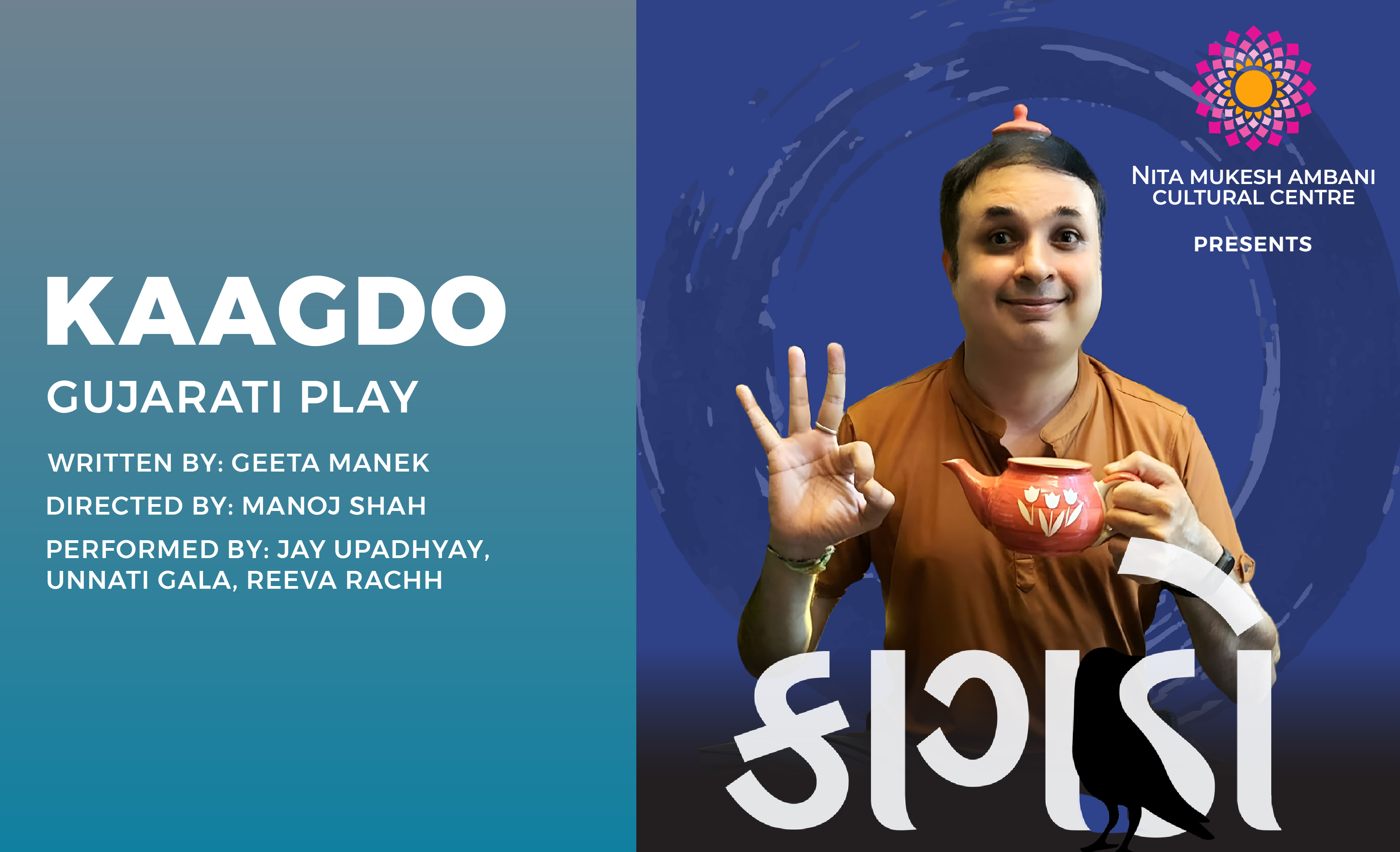 6th July_STUDIO_Kaagdo_Card Image_550x335 px