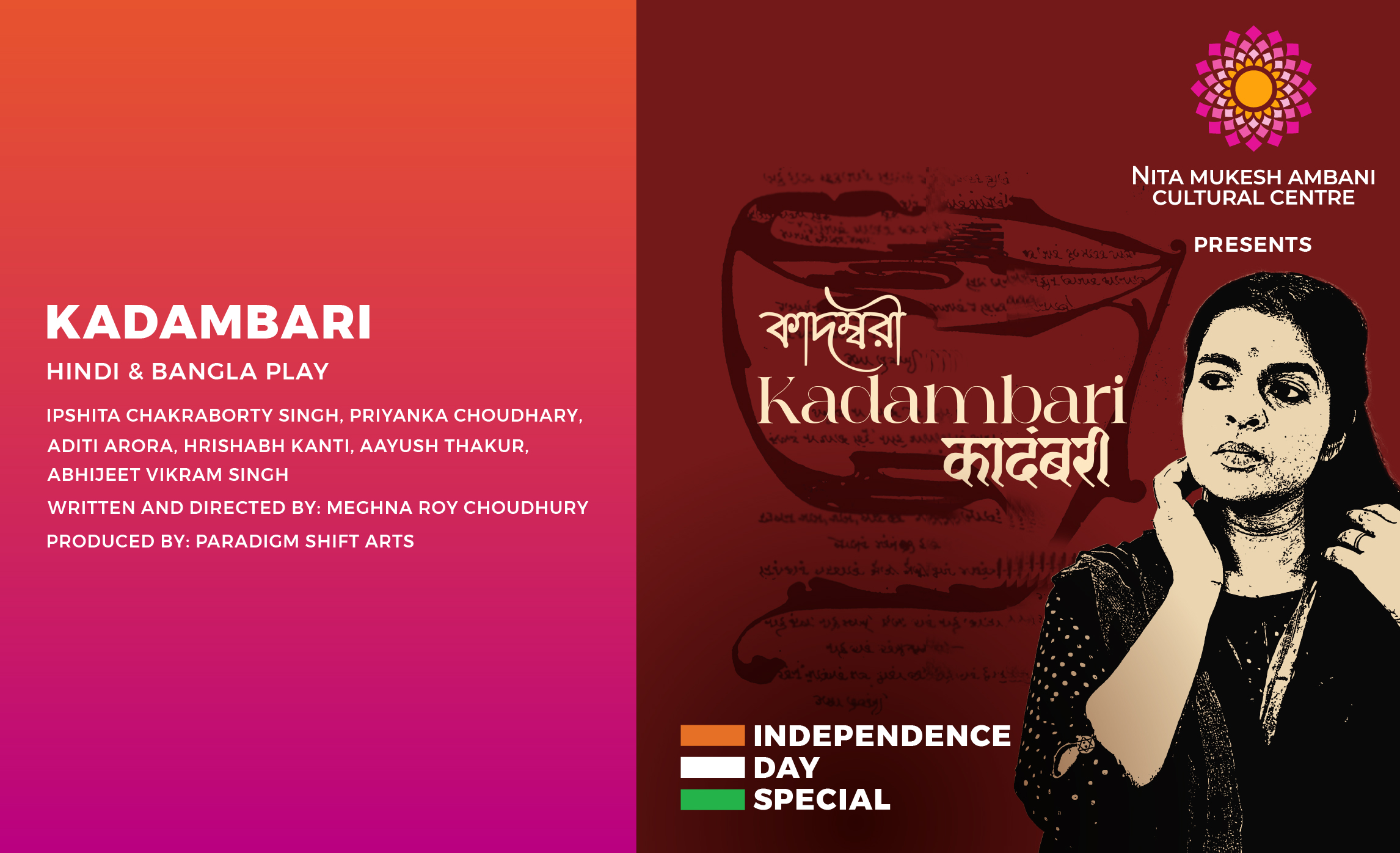 15th August_STUDIO_Kadambari_Card Image_550x335 px
