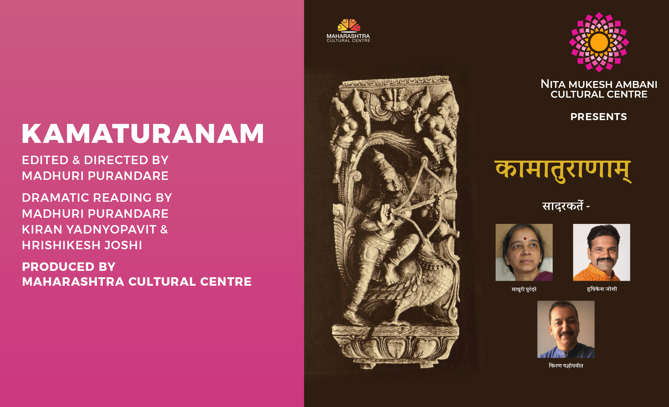 22nd June_CUBE_Kamaturanam_Card Image_550x335 px