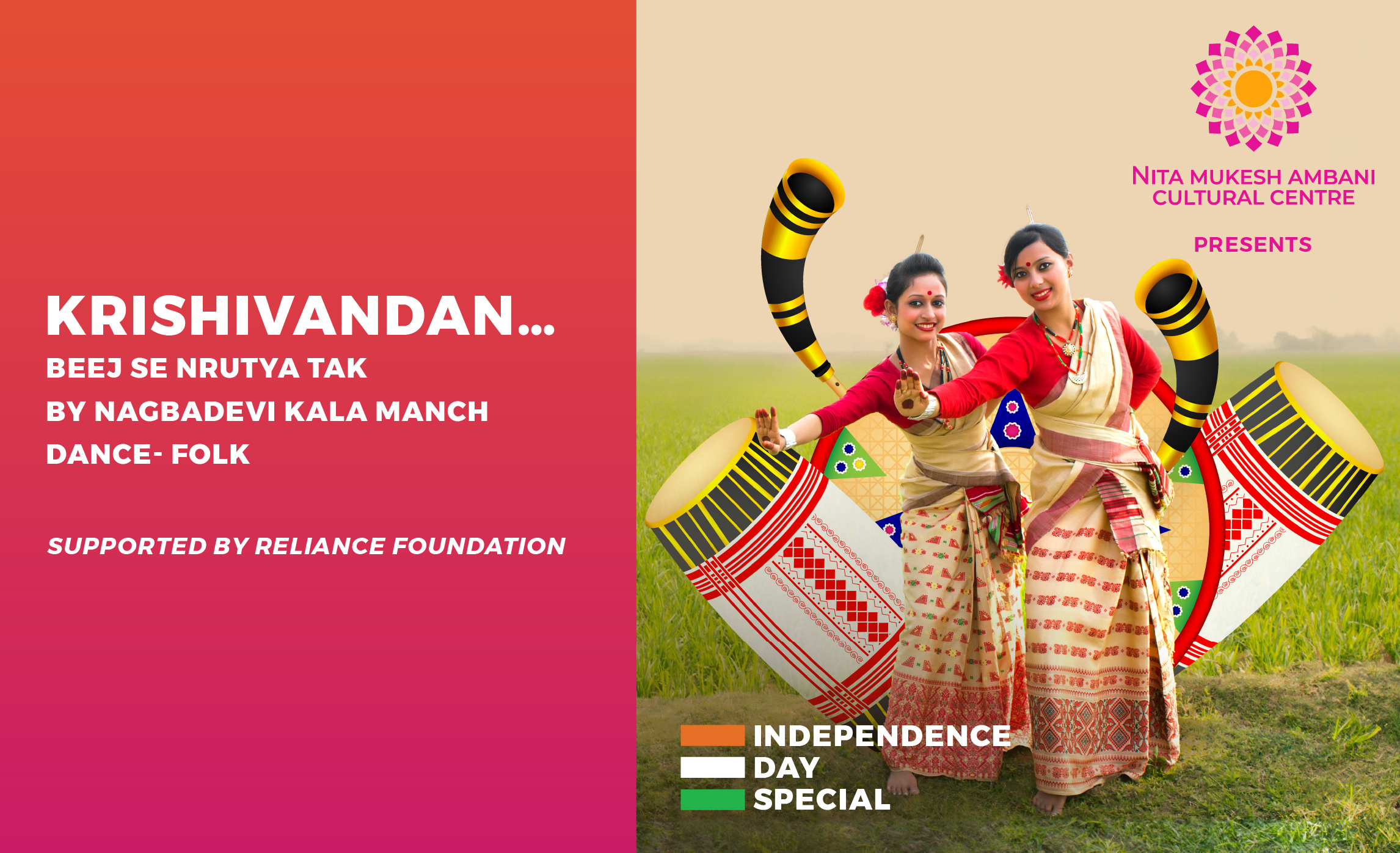 15th August_CUBE_Krishivandan_Card Image_550x335 px