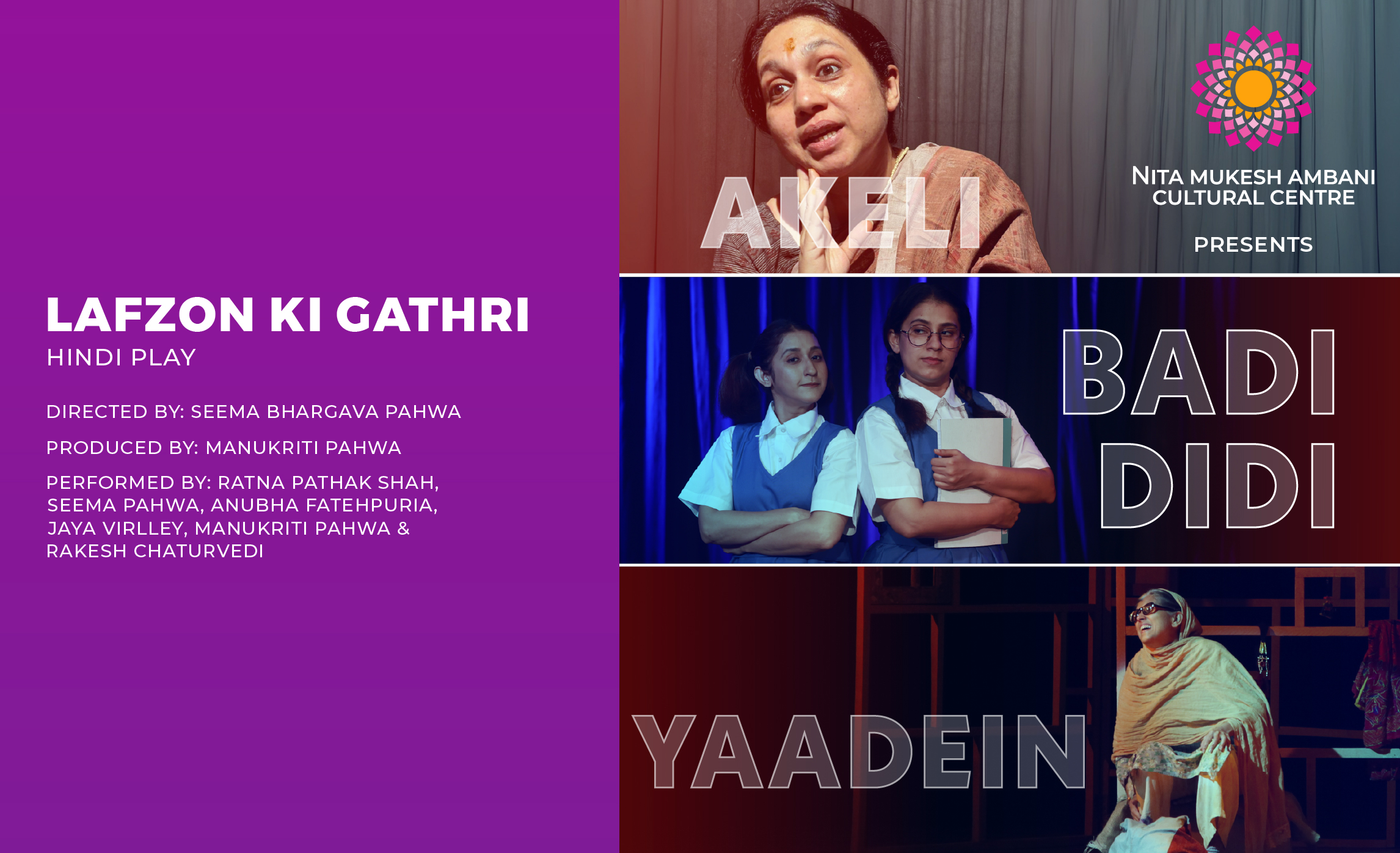 July_11th _Lafzon Ki Gathri_Card Image_550x335 px