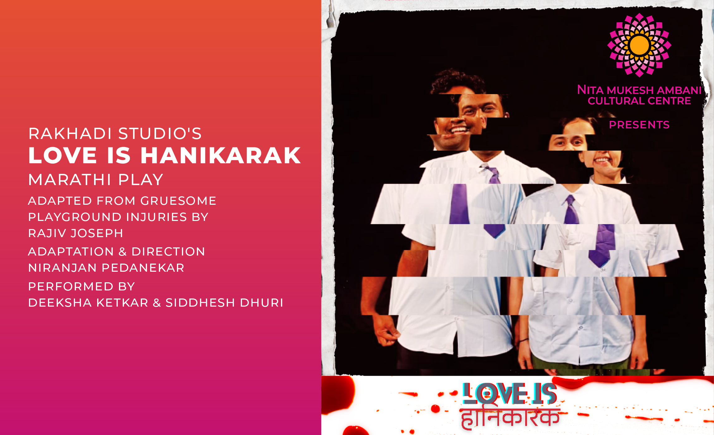 CUBE_NOV 14_Love is Hanikarak_Card Image_550x335 px