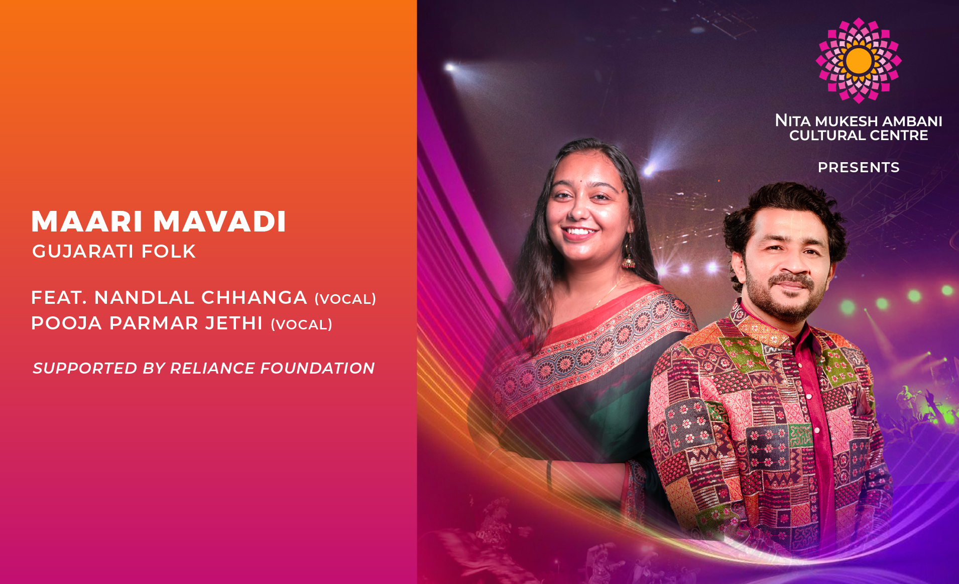 CUBE_JULY_17_Maari Mavadi_Card Image_550x335 px