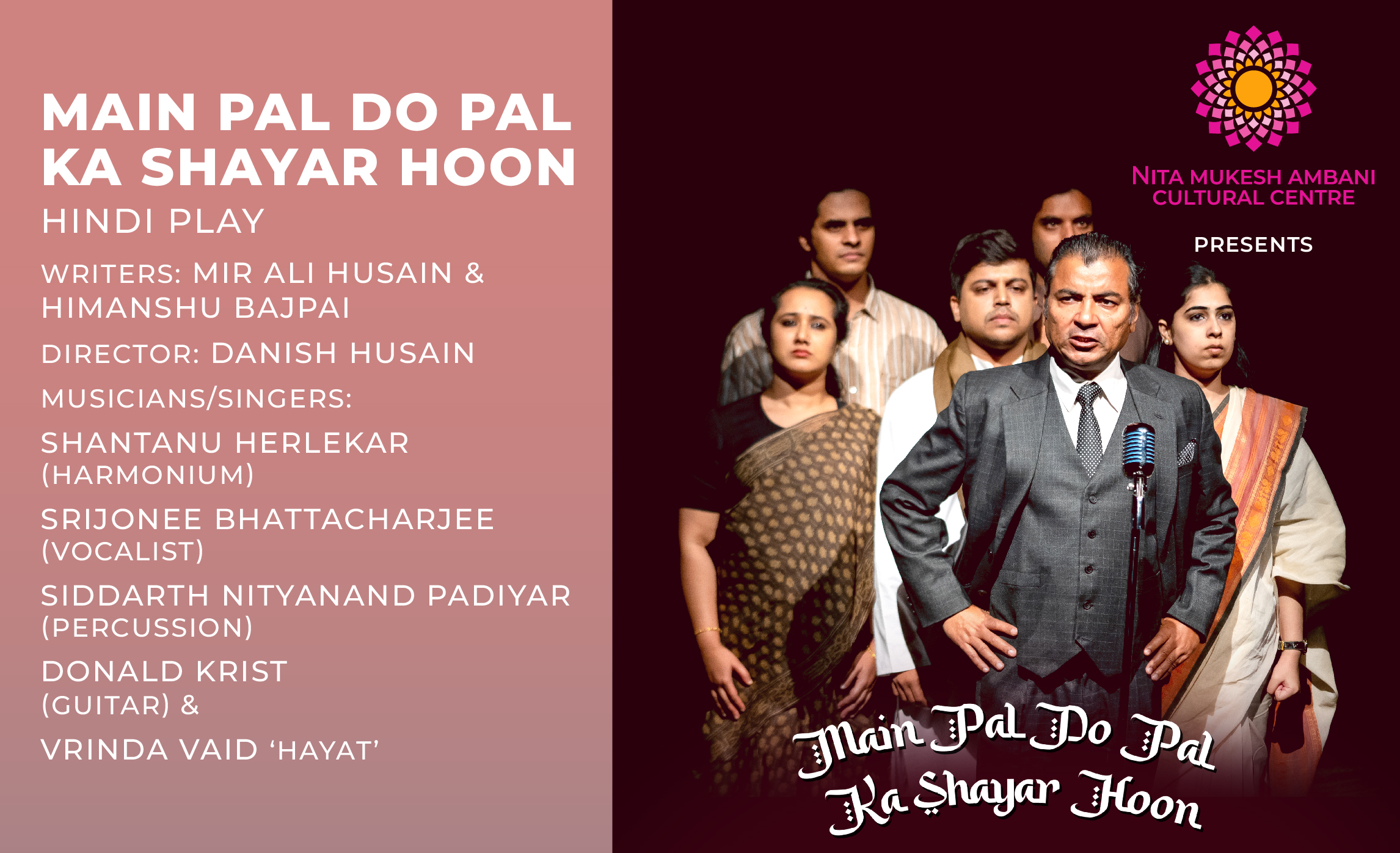 STUDIO_03rd Nov_Main Pal Do Pal Ka Shayar Hoon_Card Image_550x335 px