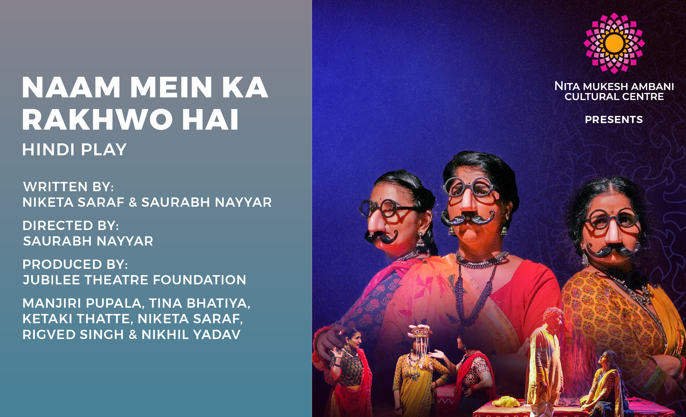 28th Sept_STUDIO_Naam Mein Ka Rakhwo Hai_Card Image_550x335 px