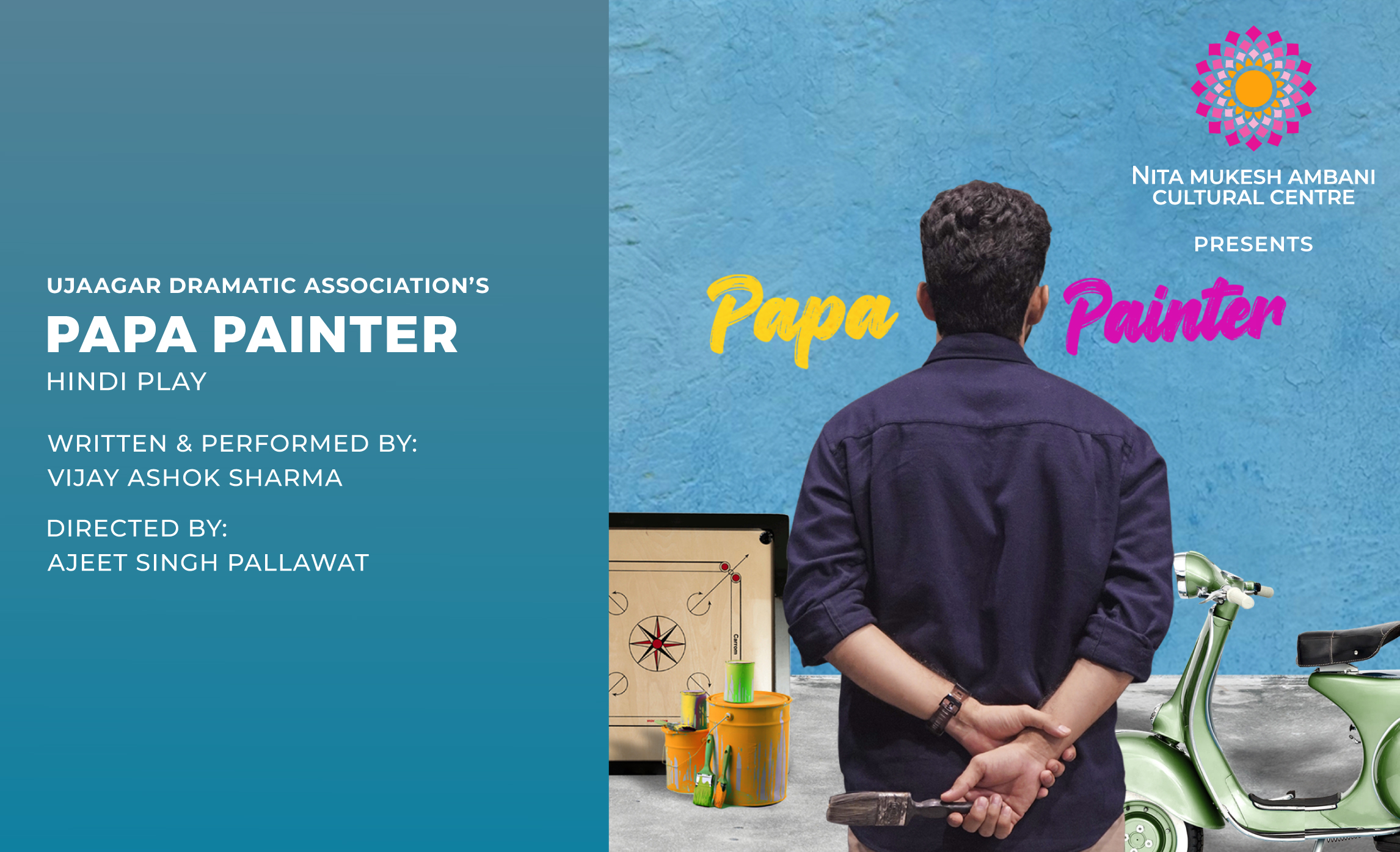 CUBE_11thDec_Papa Painter_Card Image_550x335 px