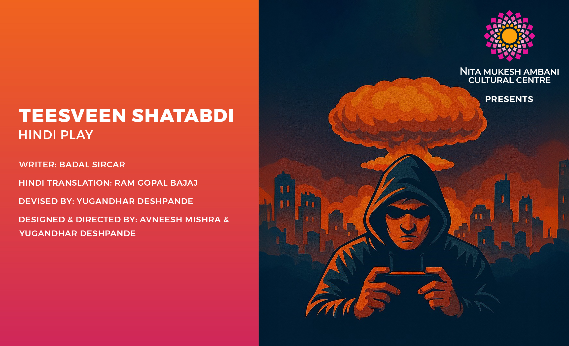14th Nov_STUDIO_Studio_Teesveen Shatabdi_Card Image_550x335 px