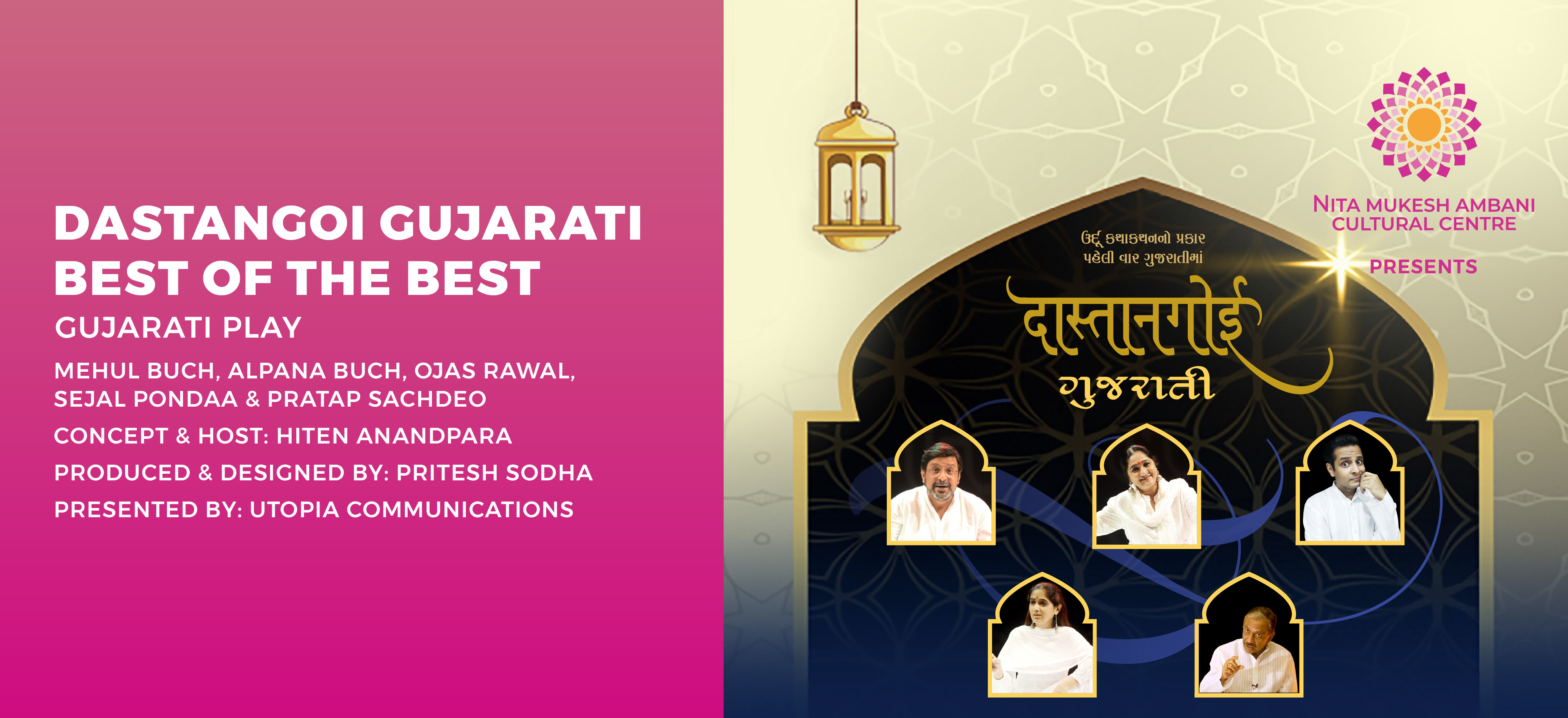 29th August_STUDIO_A Dastangoi Gujrati - Best of The Best 2_Desktop Banner_1920x879 px