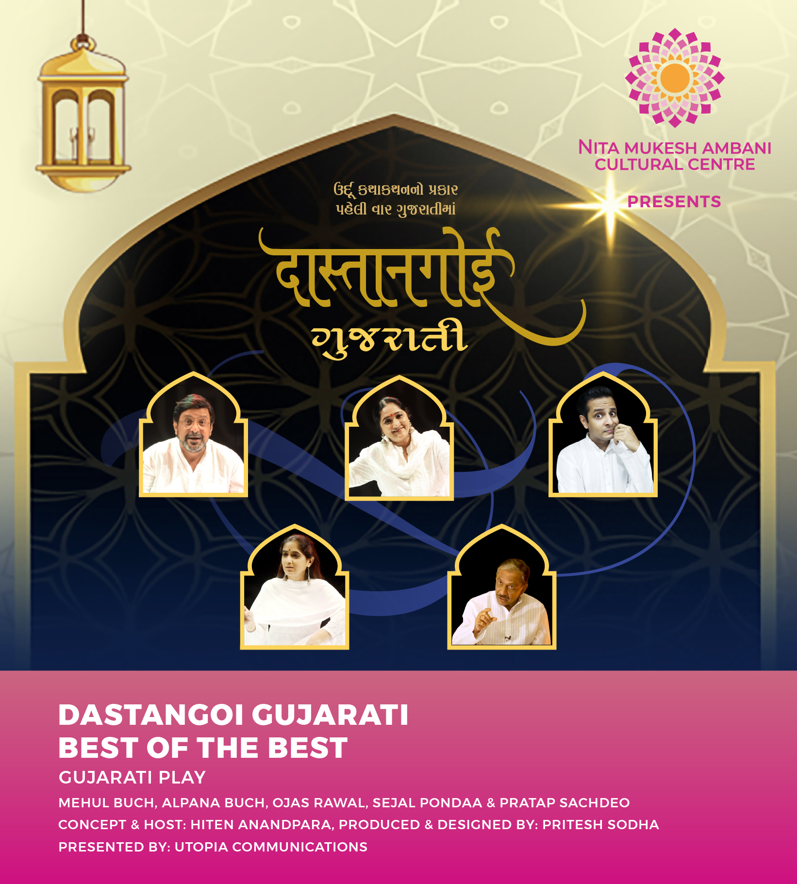29th August_STUDIO_A Dastangoi Gujrati - Best of The Best 2_Desktop Banner_1920x879 px