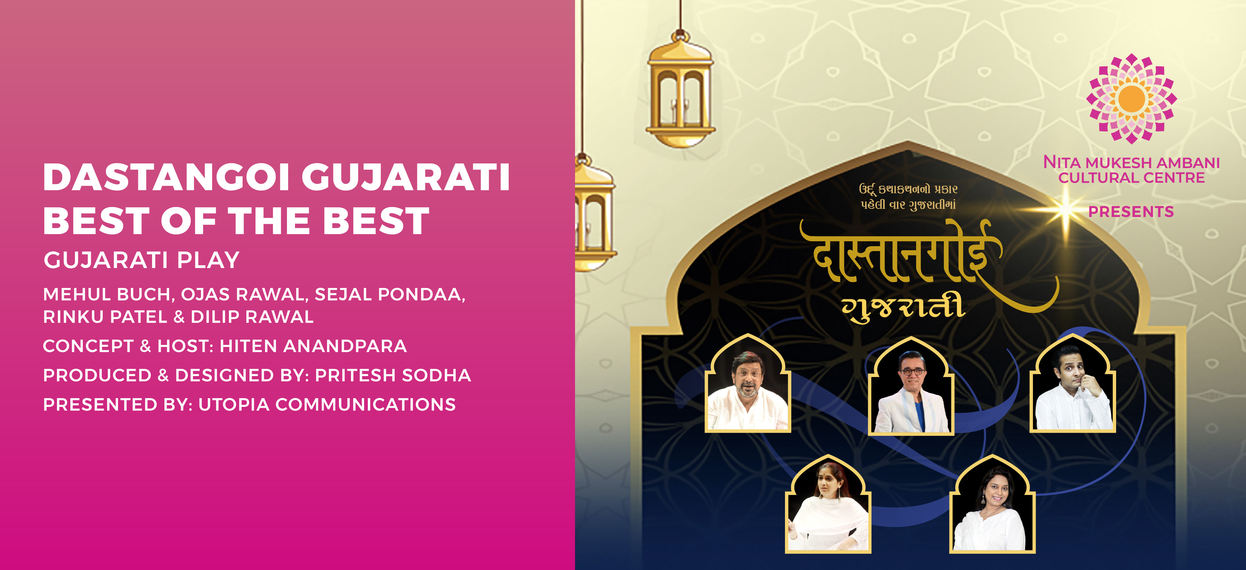 29th August_STUDIO_A Dastangoi Gujrati - Best of The Best 2_Desktop Banner_1920x879 px