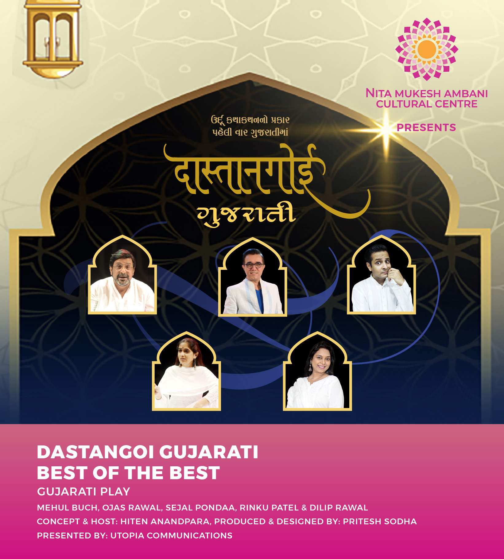 29th August_STUDIO_A Dastangoi Gujrati - Best of The Best 2_Desktop Banner_1920x879 px