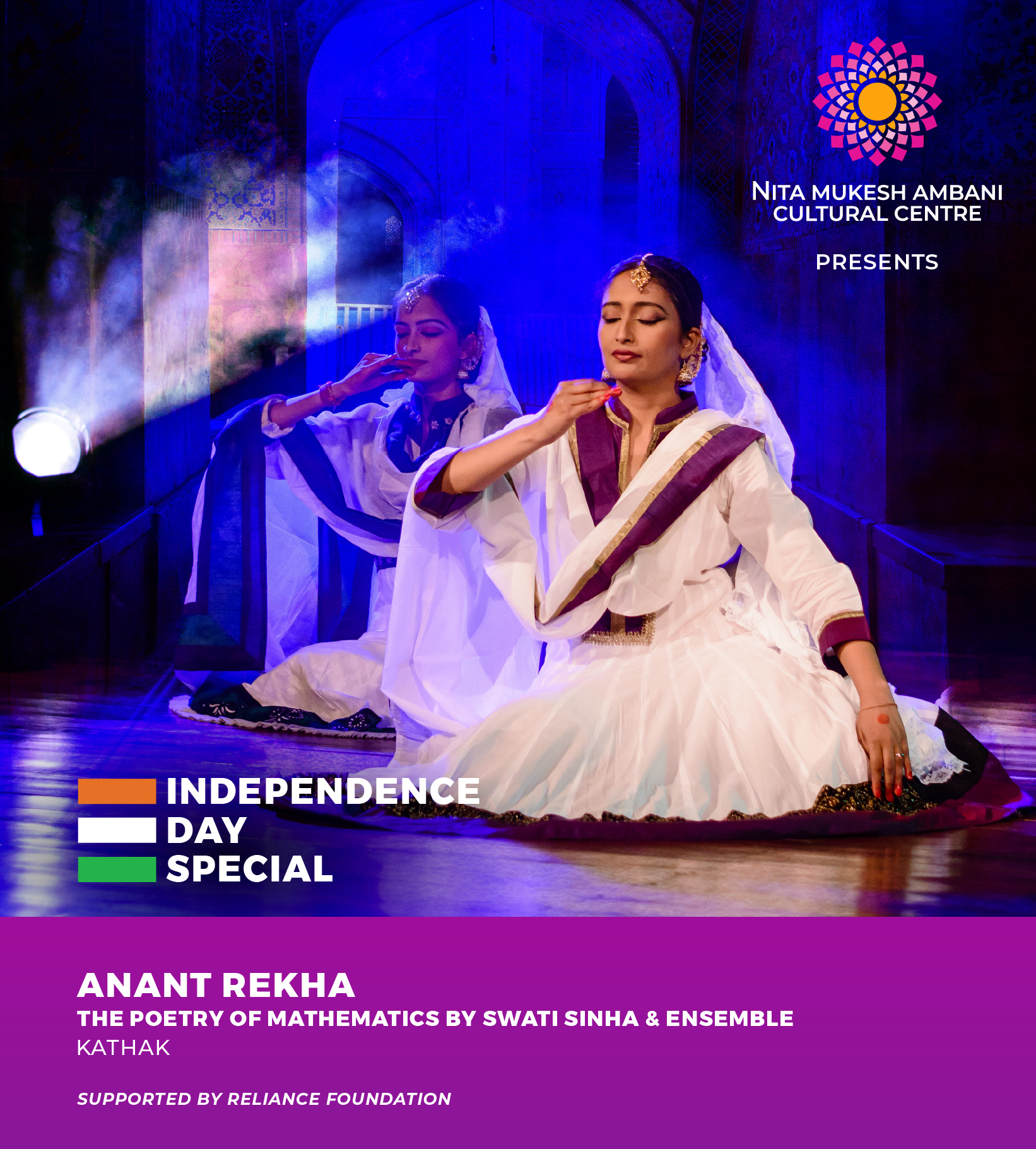 CUBE_AUG_31_Anant Rekha_Desktop Banner_1920x879 px