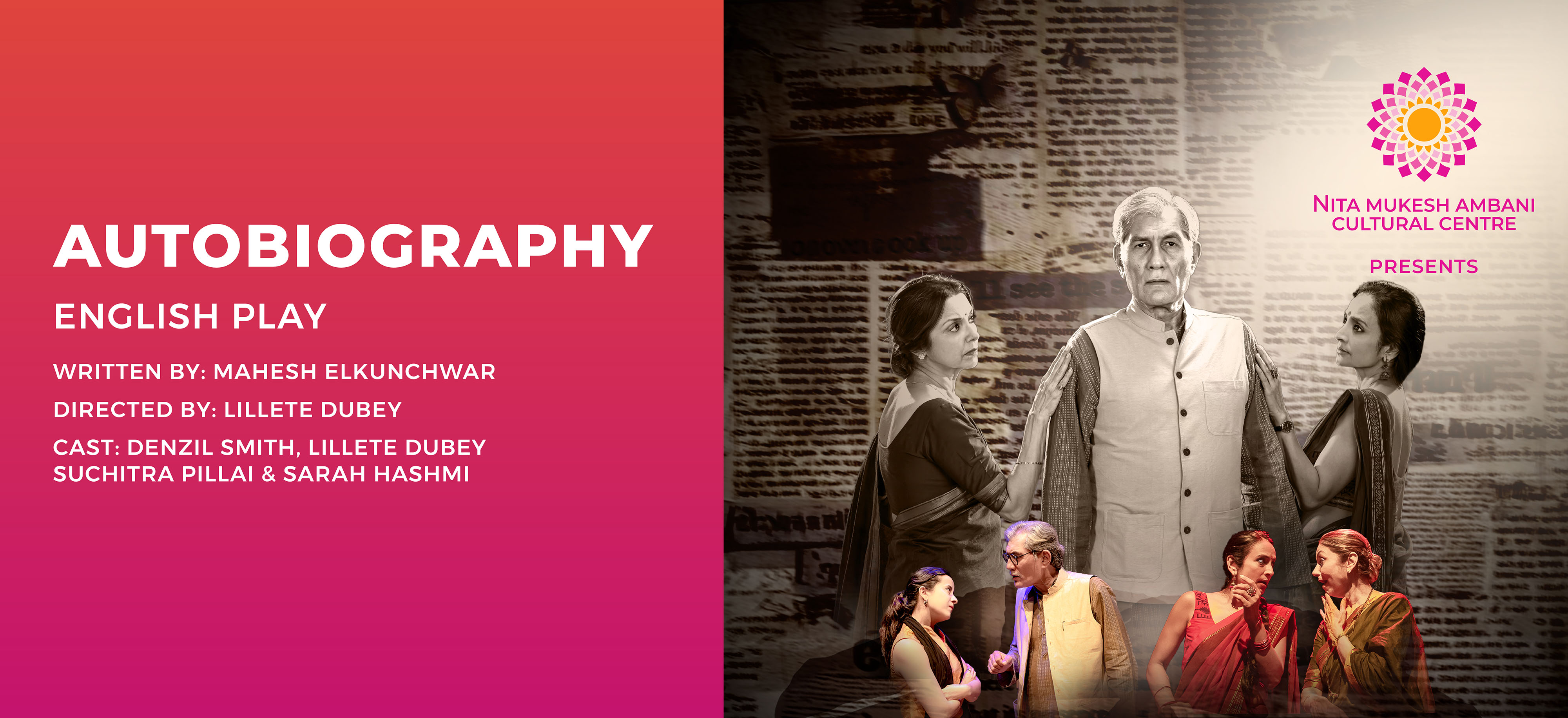 STUDIO_14th June_Autobiography_Desktop Banner_1920x879 px
