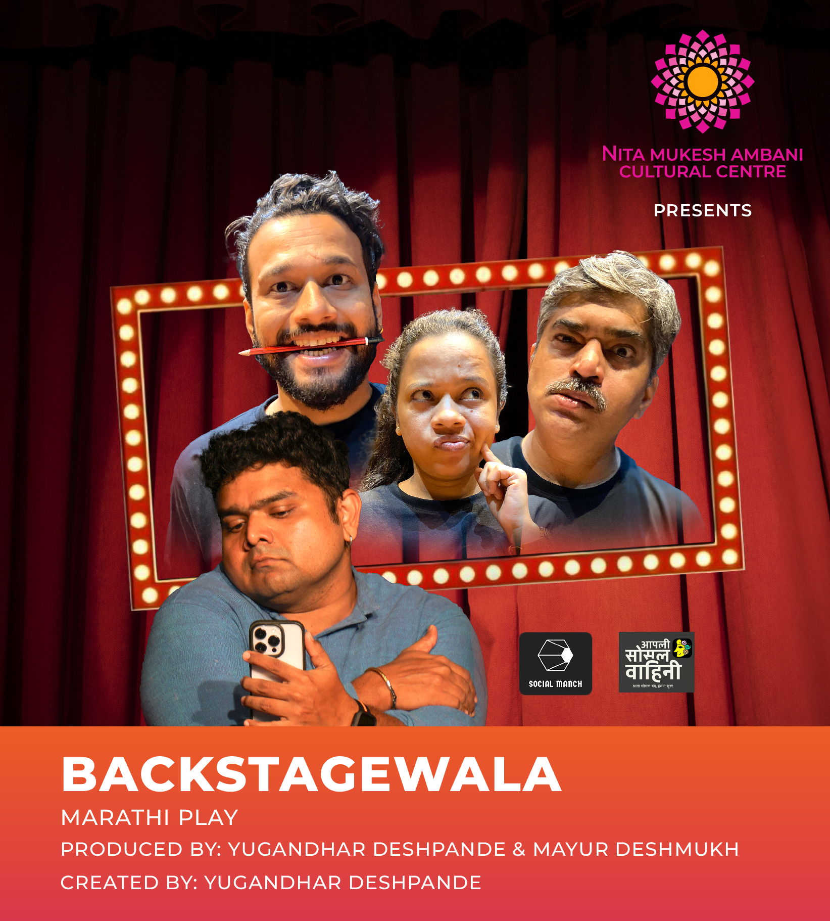 CUBE_13th February_Backstagewala_Desktop Banner_1920x879 px