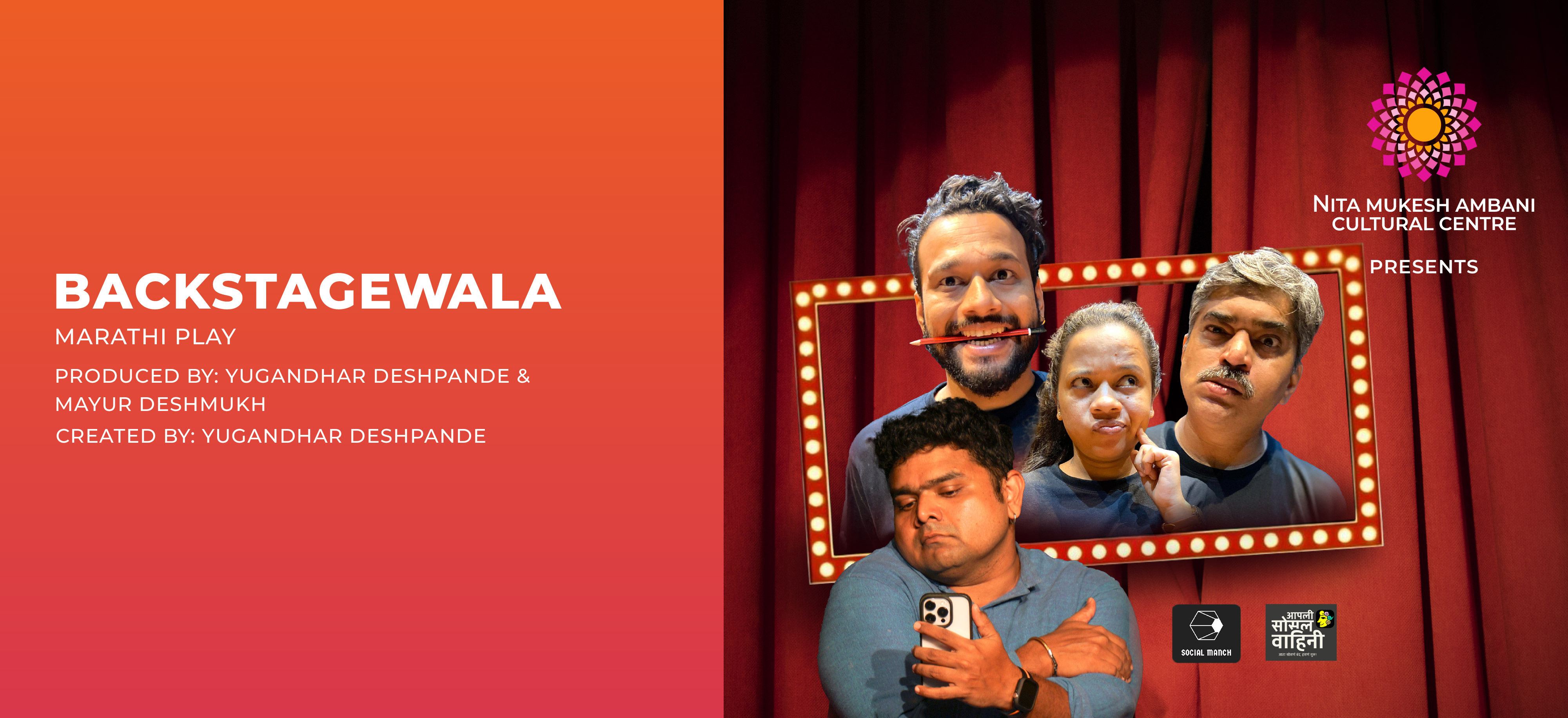 6th DEC_CUBE_Backstagewala_Desktop Banner_1920x879 px