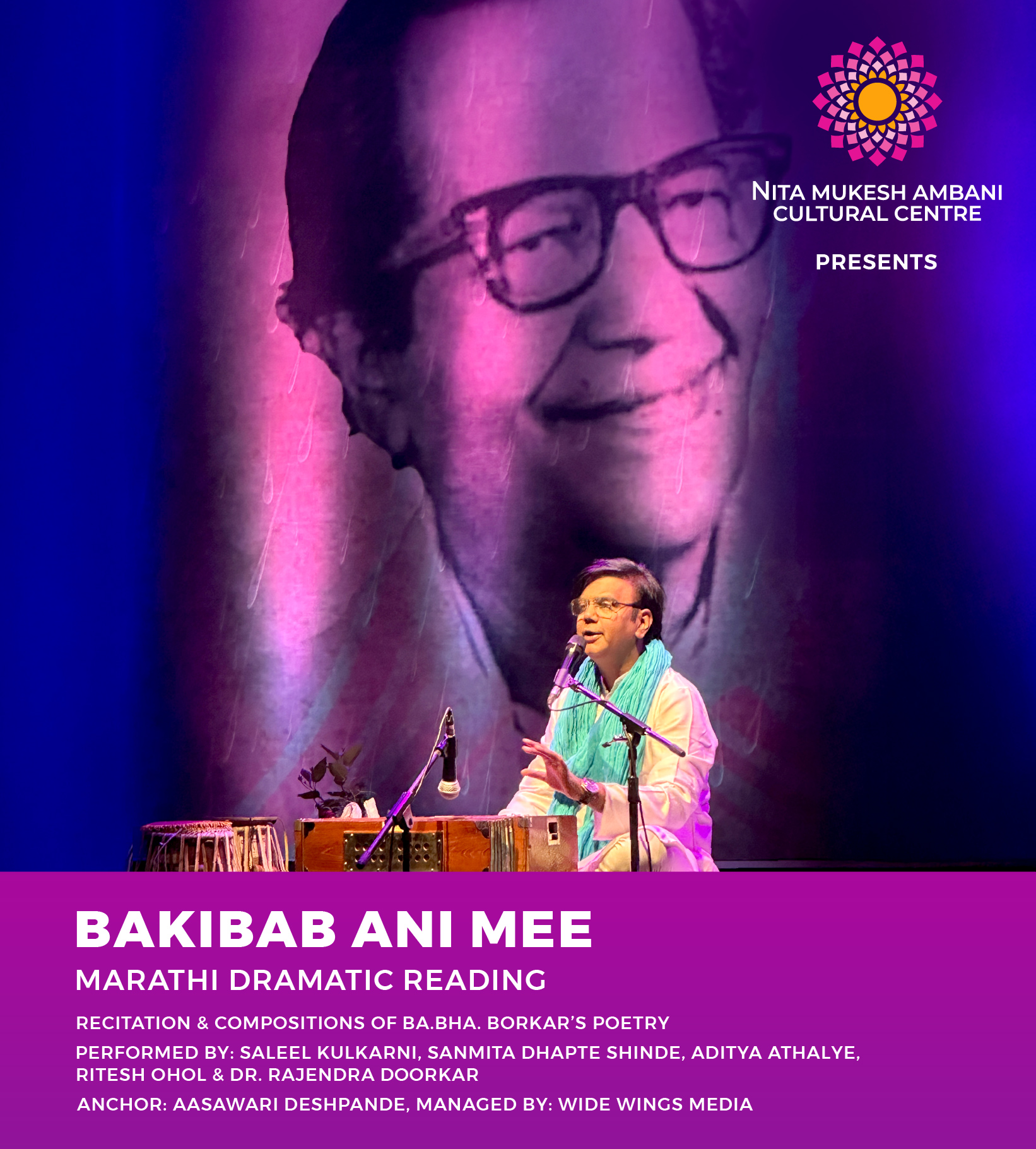 25th Oct_STUDIO_Baki Baab Ani Mi_Desktop Banner_1920x879 px