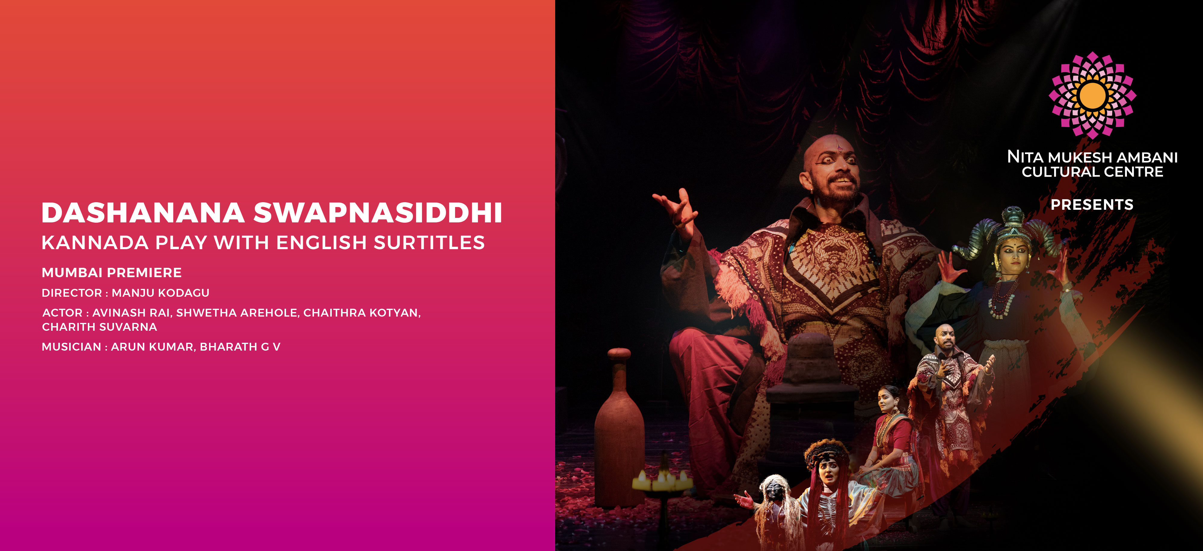 29th June_STUDIO_Dashanana Swapnasiddhi_Desktop Banner_1920x879 px