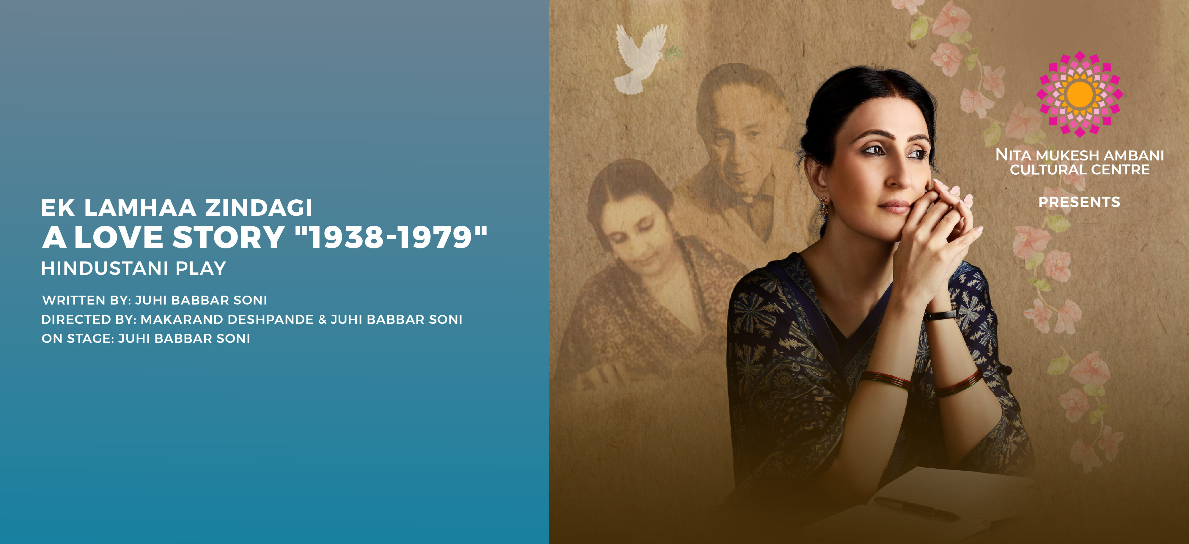 6th June_STUDIO_A Love Story 1938-1979_Desktop Banner_1920x879 px