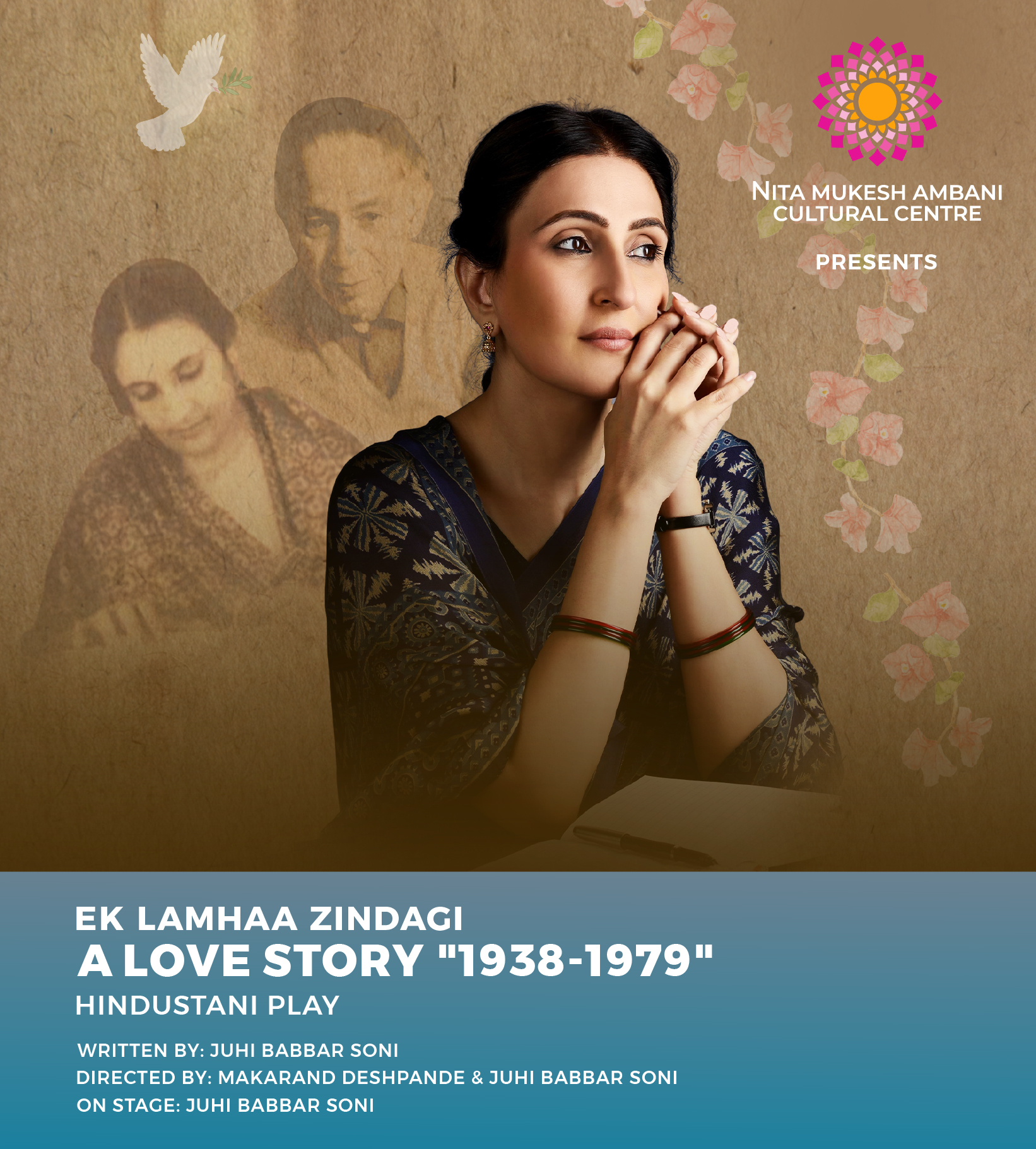 6th June_STUDIO_A Love Story 1938-1979_Desktop Banner_1920x879 px