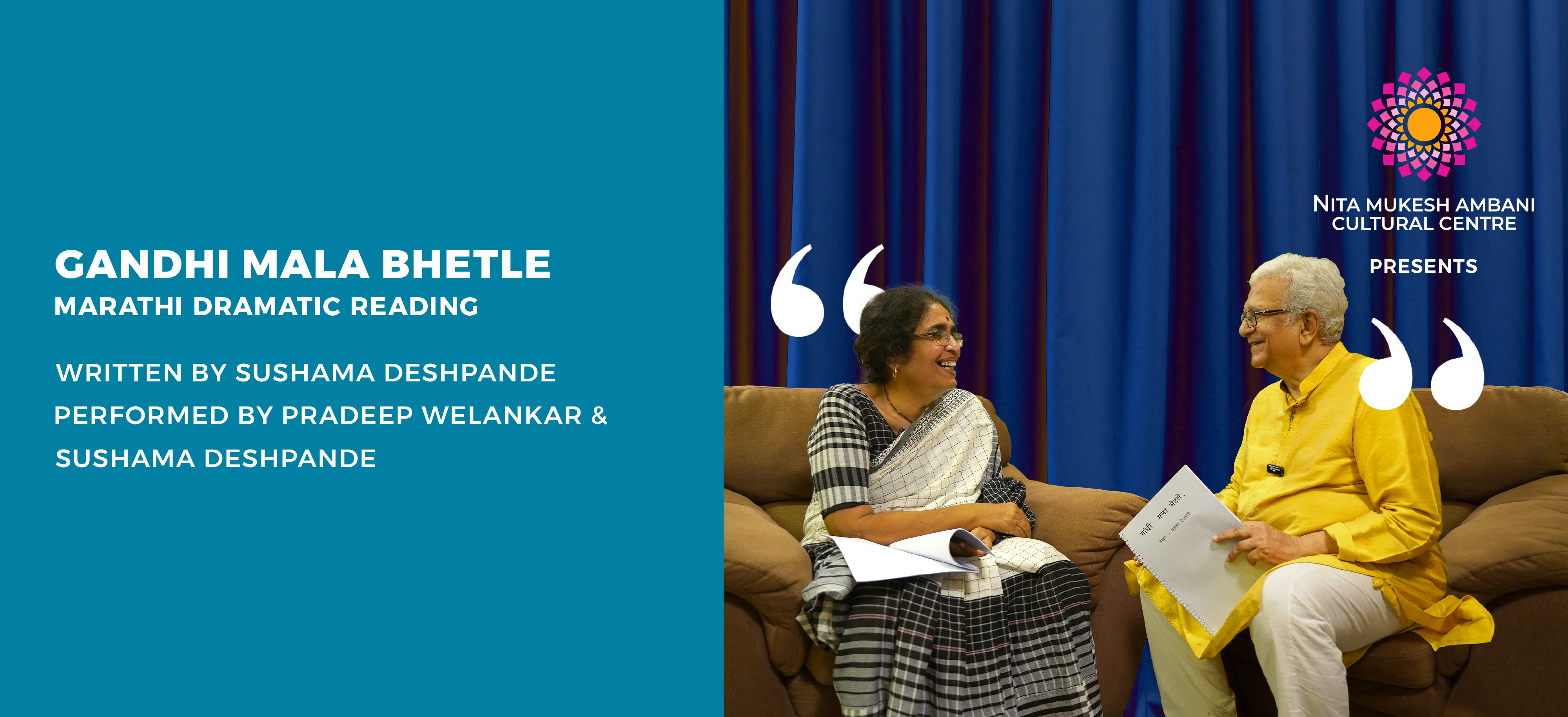 3rd Oct_CUBE_Gandhi Mala Bhetle_Desktop Banner_1920x879 px