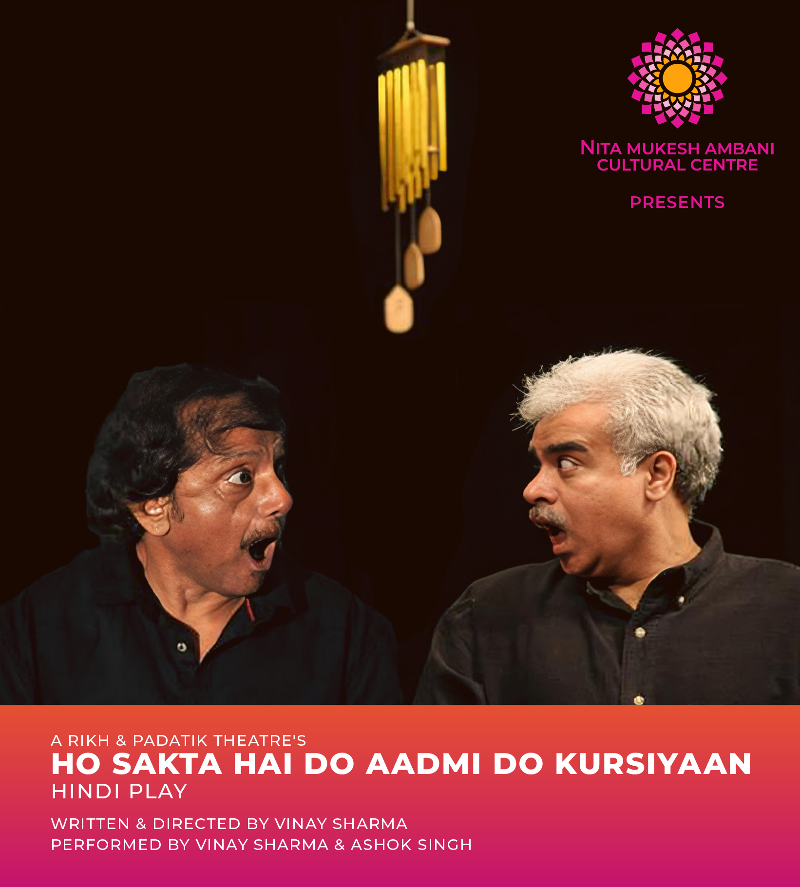 13th Dec 24_ho sakta hai do aadmi do kursiyaan_Desktop Banner_1920x879 px