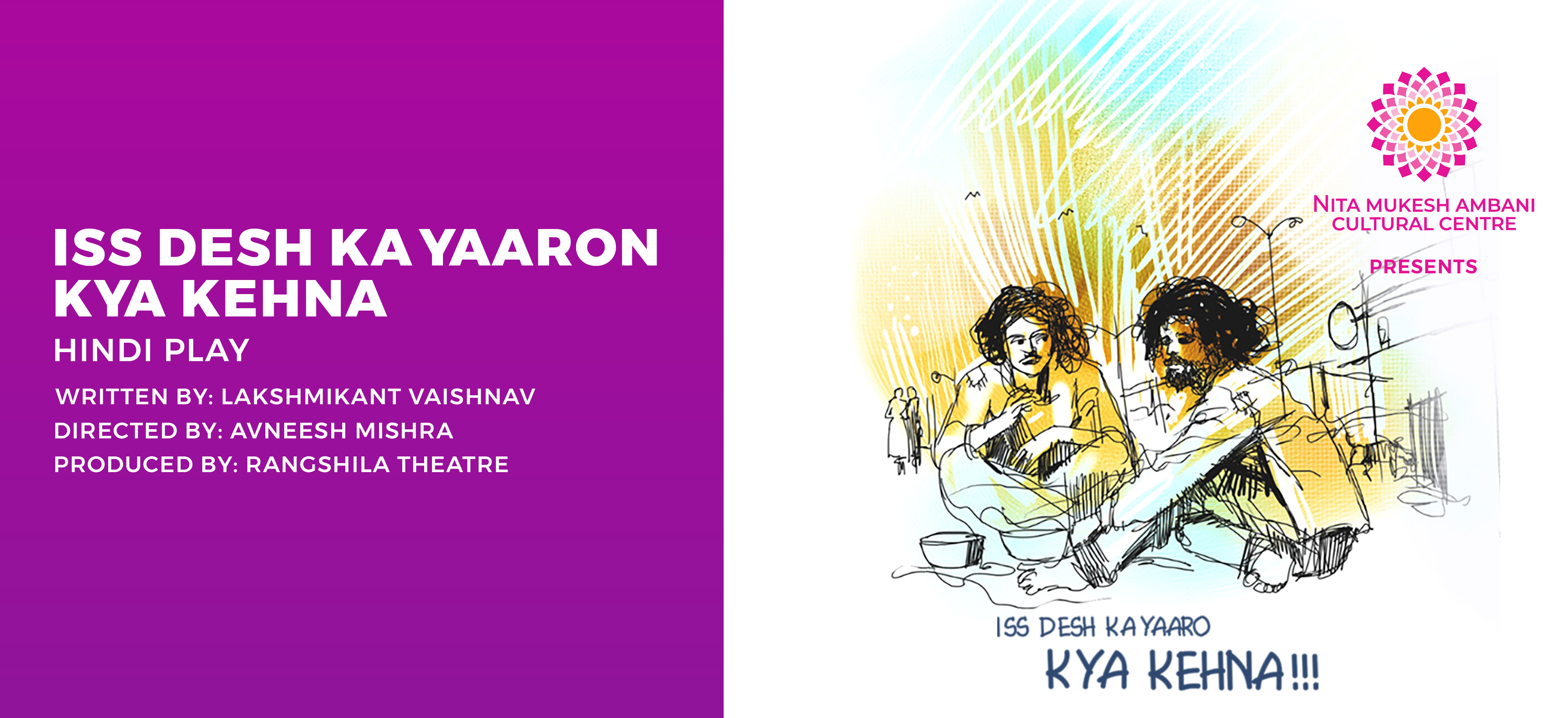 30th Oct_STUDIO_Iss Desh Ka Yaaron Kya Kehna_Desktop Banner_1920x879 px