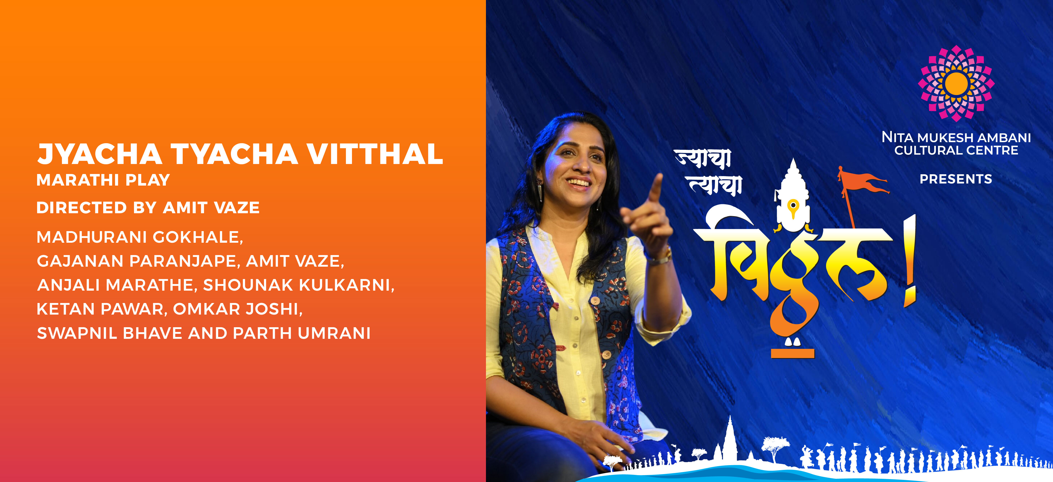 19th Sept_STUDIO_Jyacha Tyacha Vitthal_Desktop Banner_1920x879 px