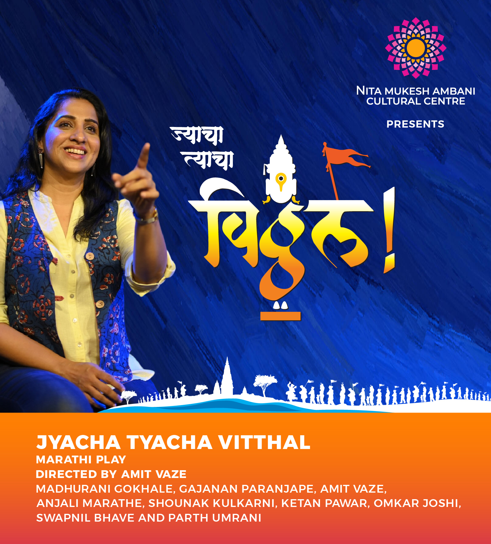 19th Sept_STUDIO_Jyacha Tyacha Vitthal_Desktop Banner_1920x879 px