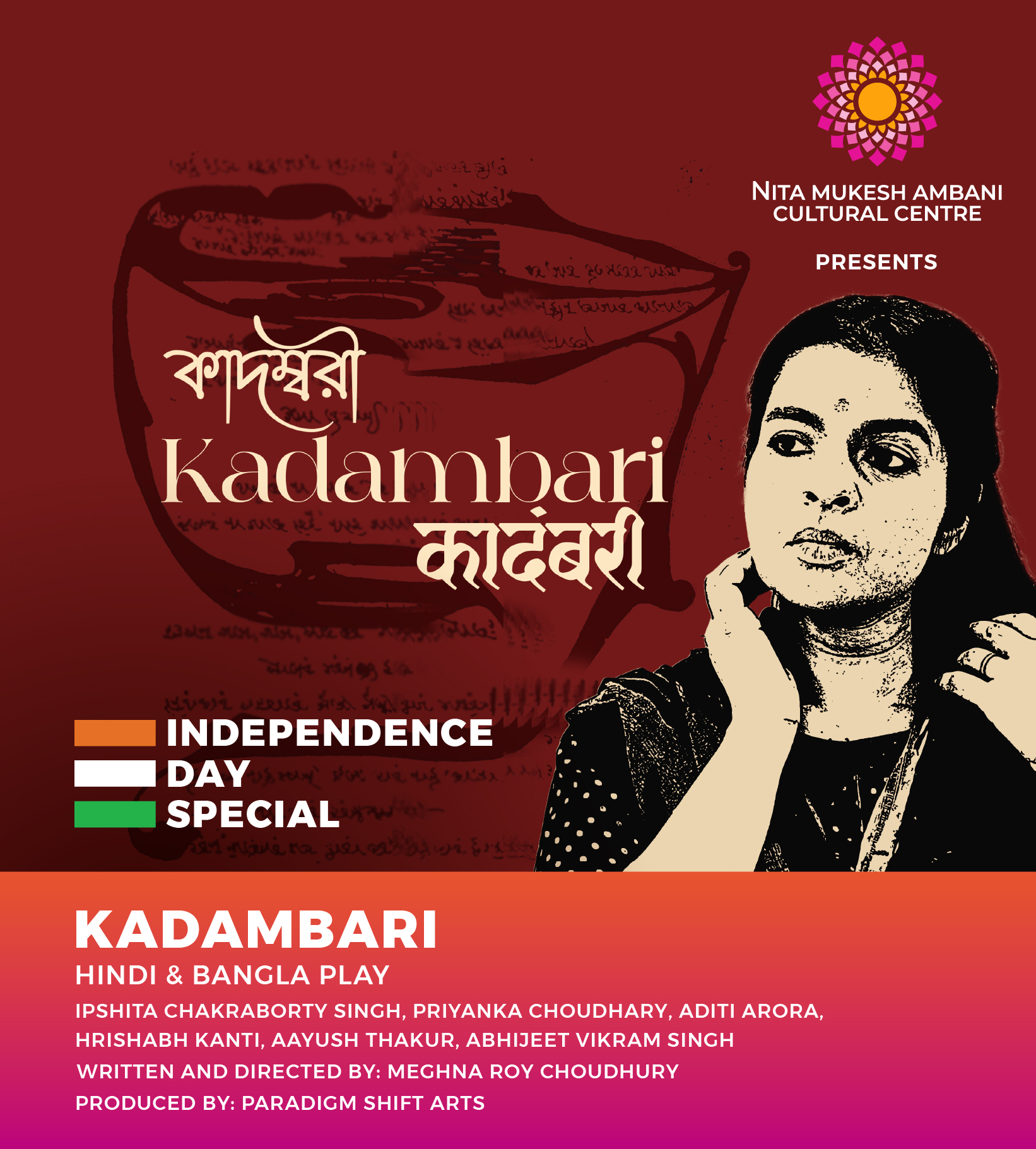 15th August_STUDIO_Kadambari_Desktop Banner_1920x879 px