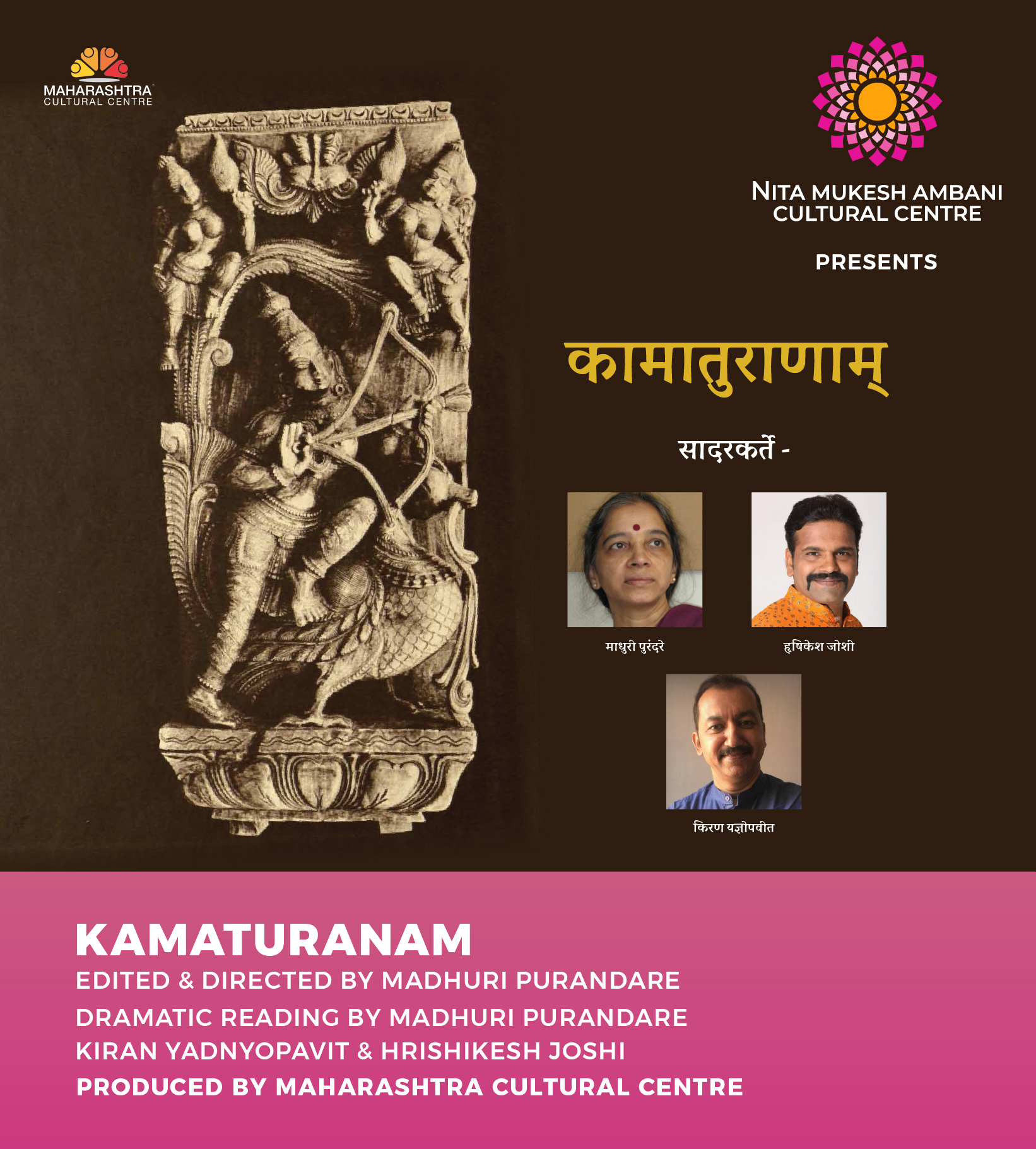 22nd June_CUBE_Kamaturanam_Desktop Banner_1920x879 px