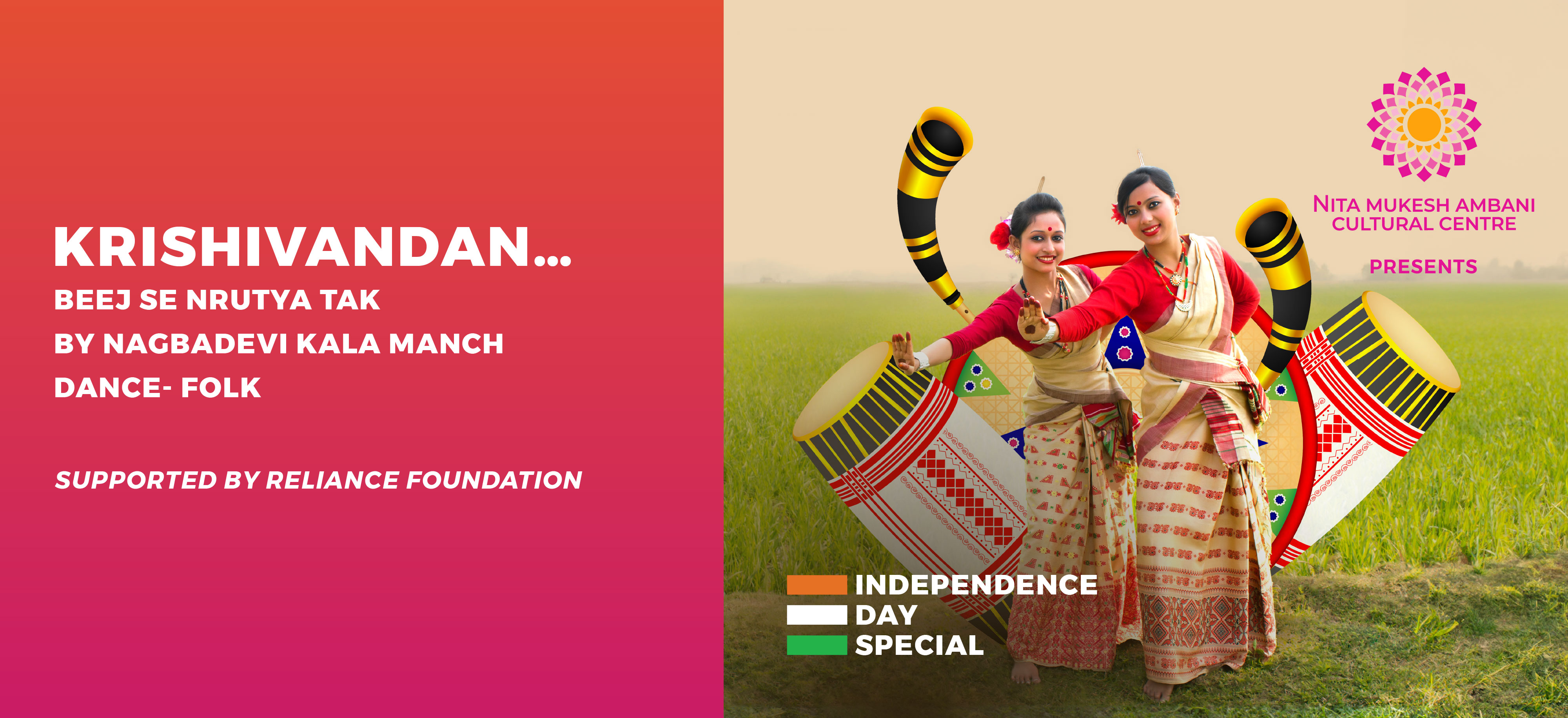 15th August_CUBE_Krishivandan_Desktop Banner_1920x879 px