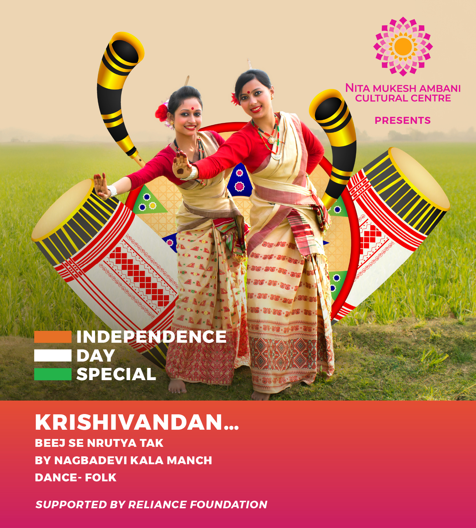 15th August_CUBE_Krishivandan_Desktop Banner_1920x879 px