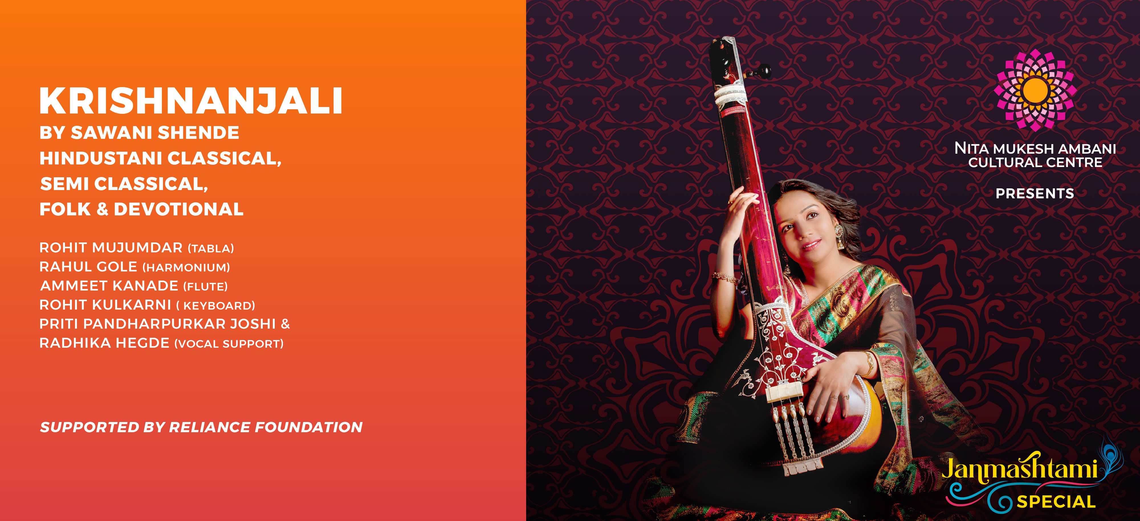 16th August_CUBE_AUG_16_Krishnanjali by Sawani Shende_Desktop Banner_1920x879 px