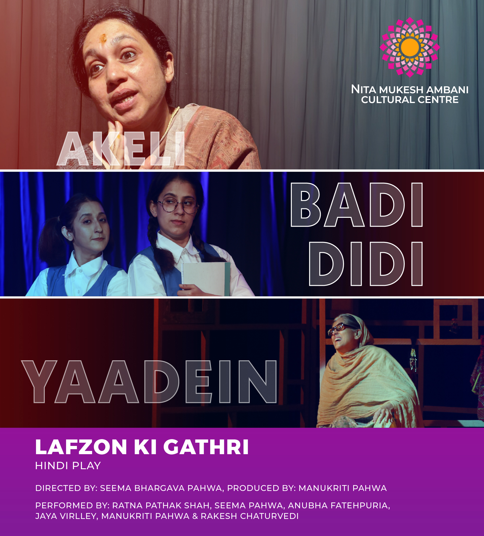 July_11th _Lafzon Ki Gathri_Desktop Banner_1920x879 px
