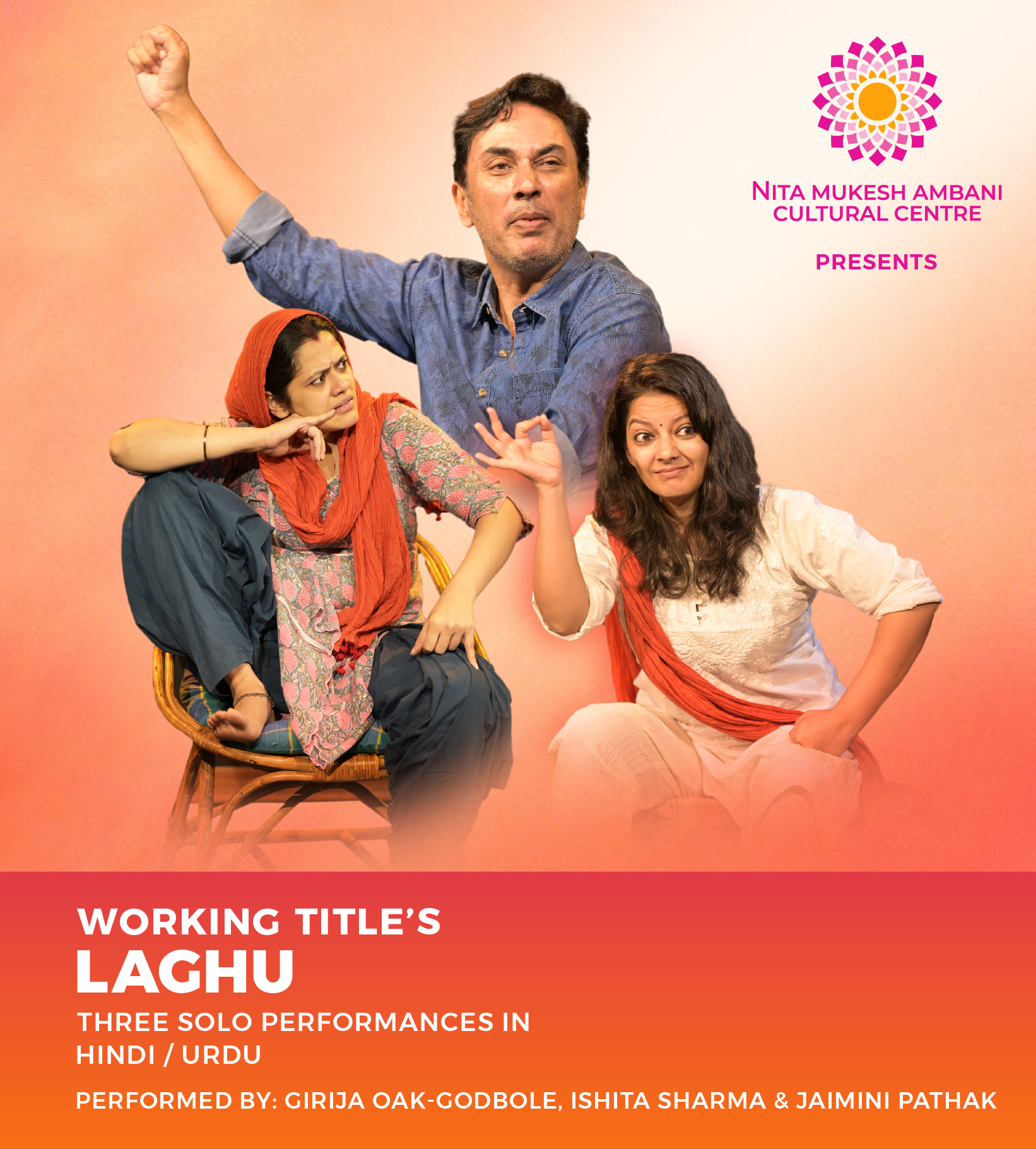 03 August_CUBE_Laghu_Desktop Banner_1920x879 px