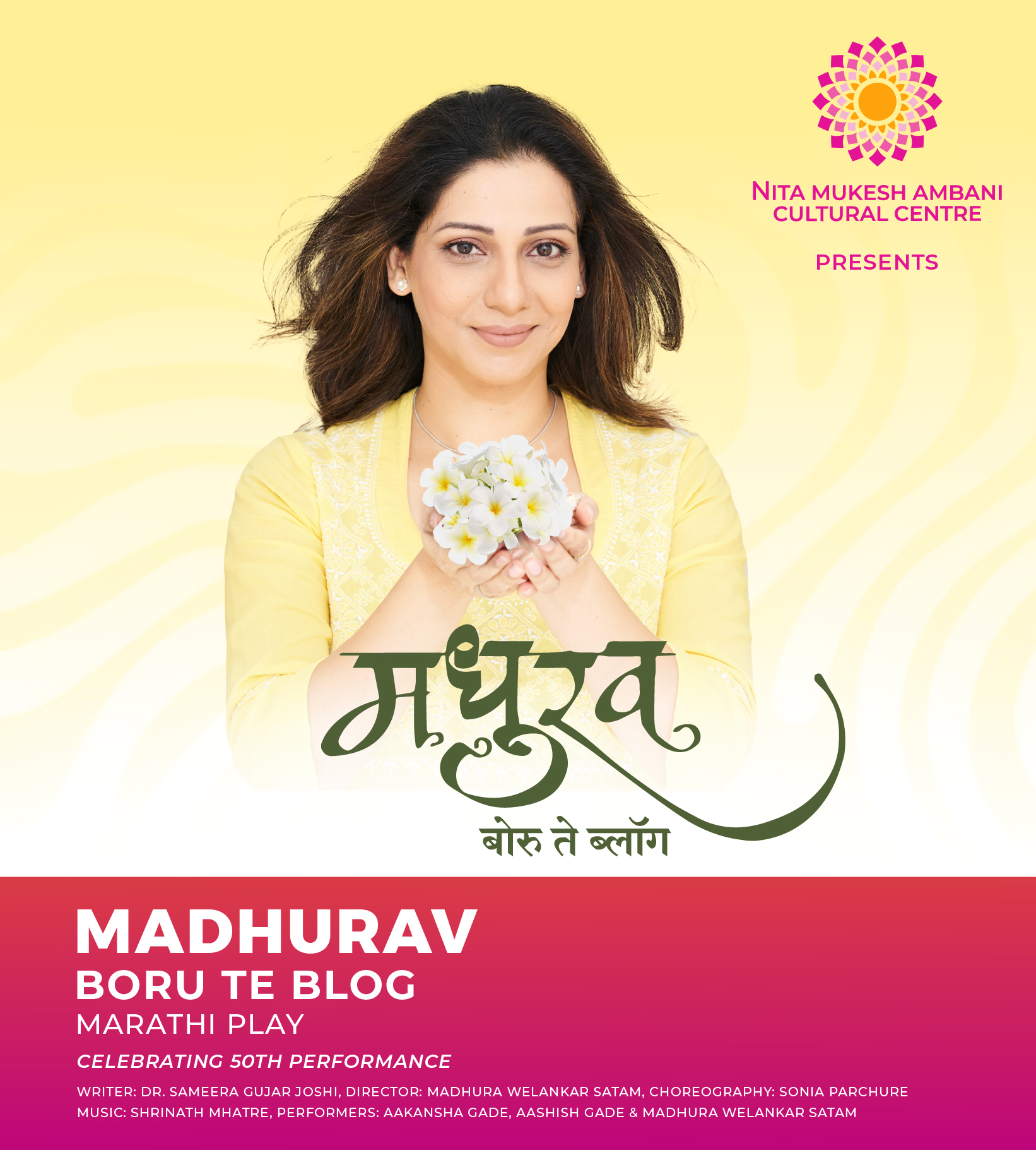 STUDIO_18th July_Madhurav_Desktop Banner_1920x879 px