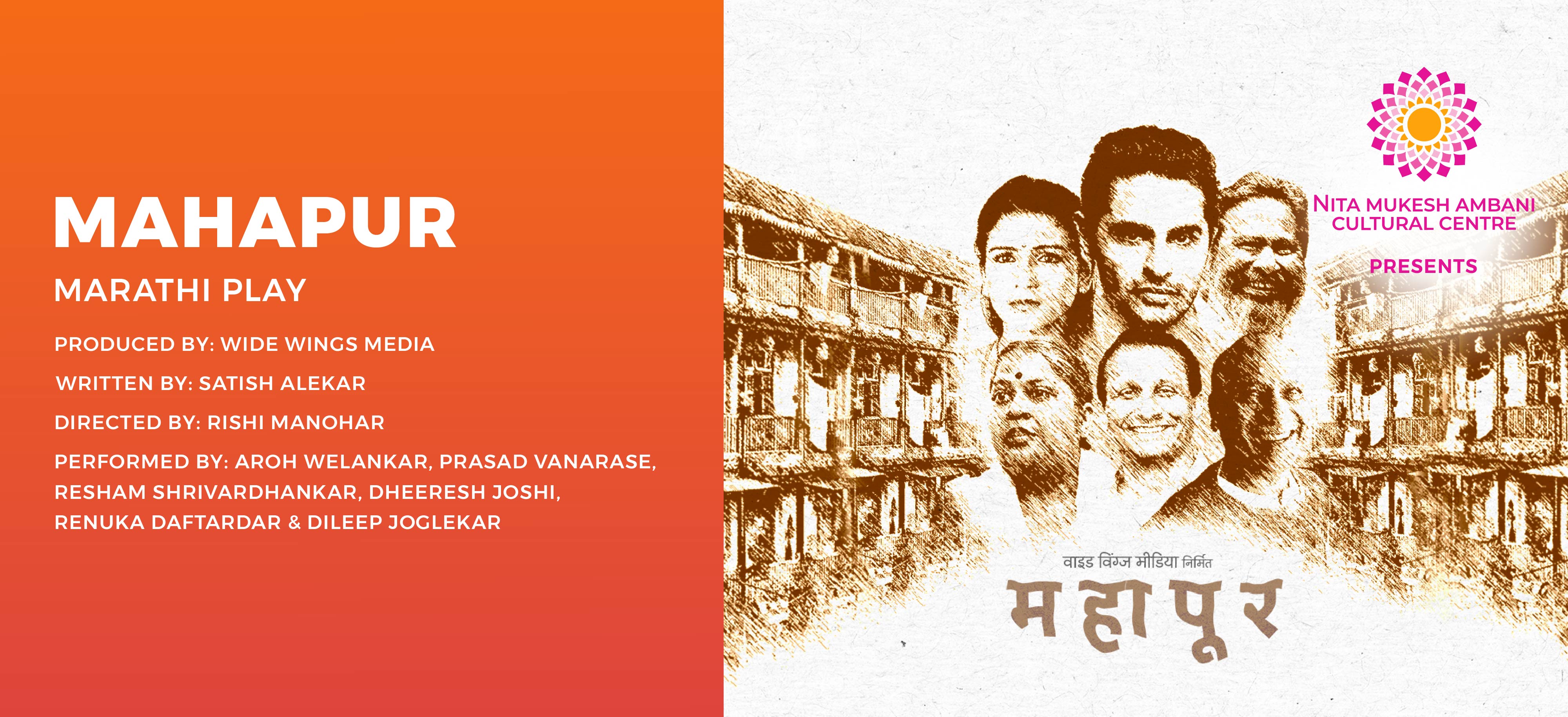 02 August_STUDIO_Mahapur_Desktop Banner_1920x879 px