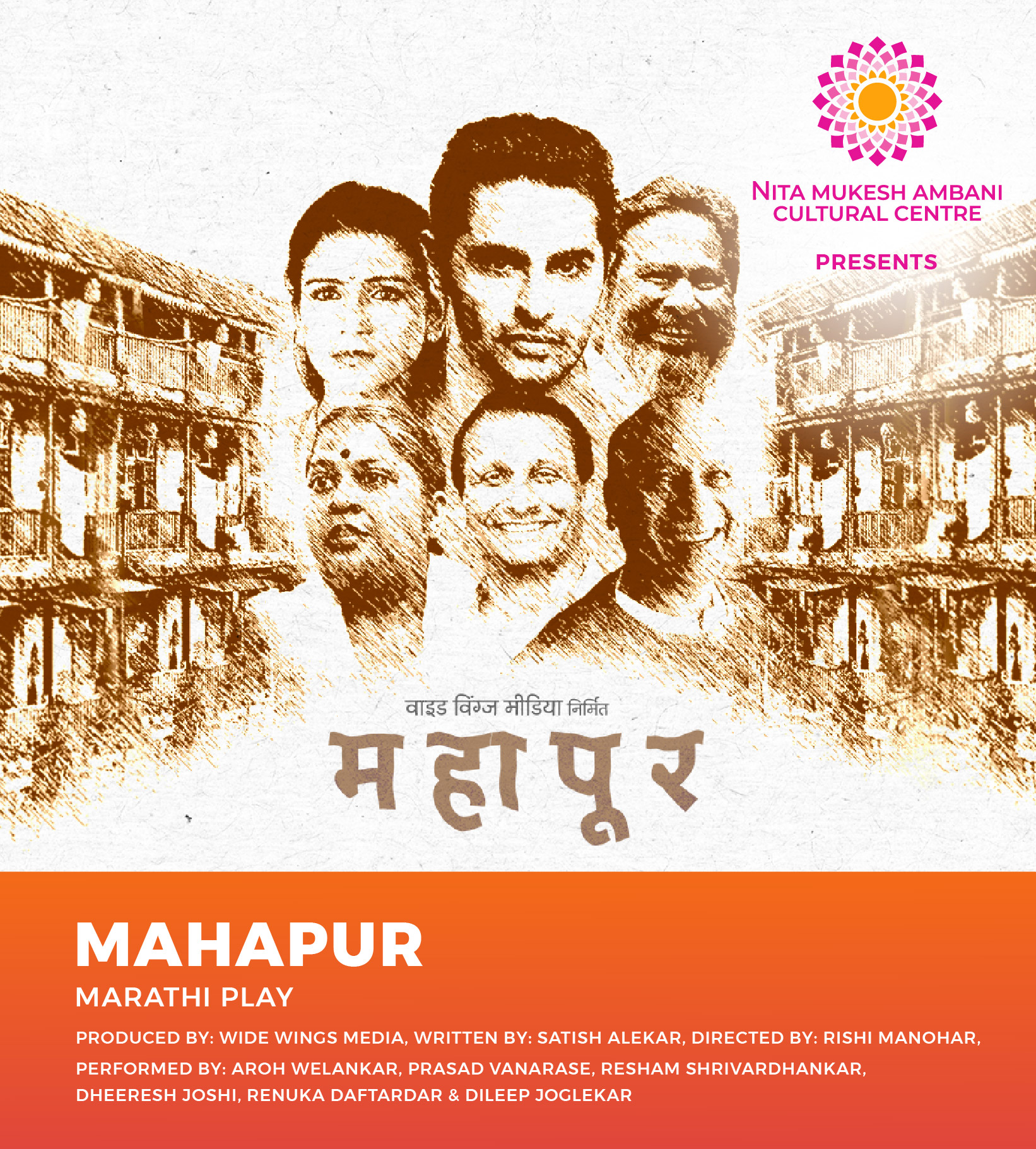 02 August_STUDIO_Mahapur_Desktop Banner_1920x879 px