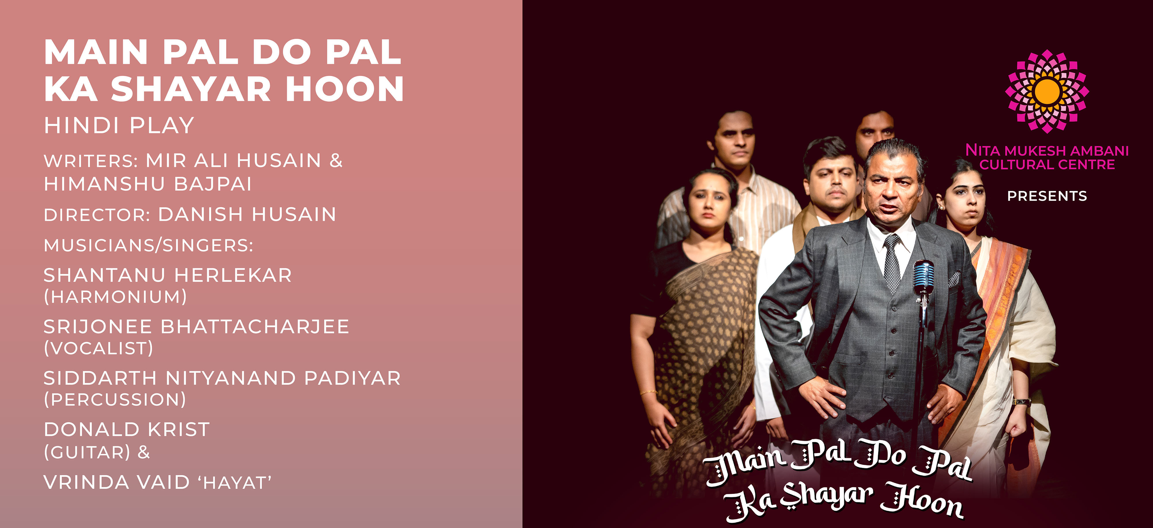 STUDIO_03rd Nov_Main Pal Do Pal Ka Shayar Hoon_Desktop Banner_1920x879 px