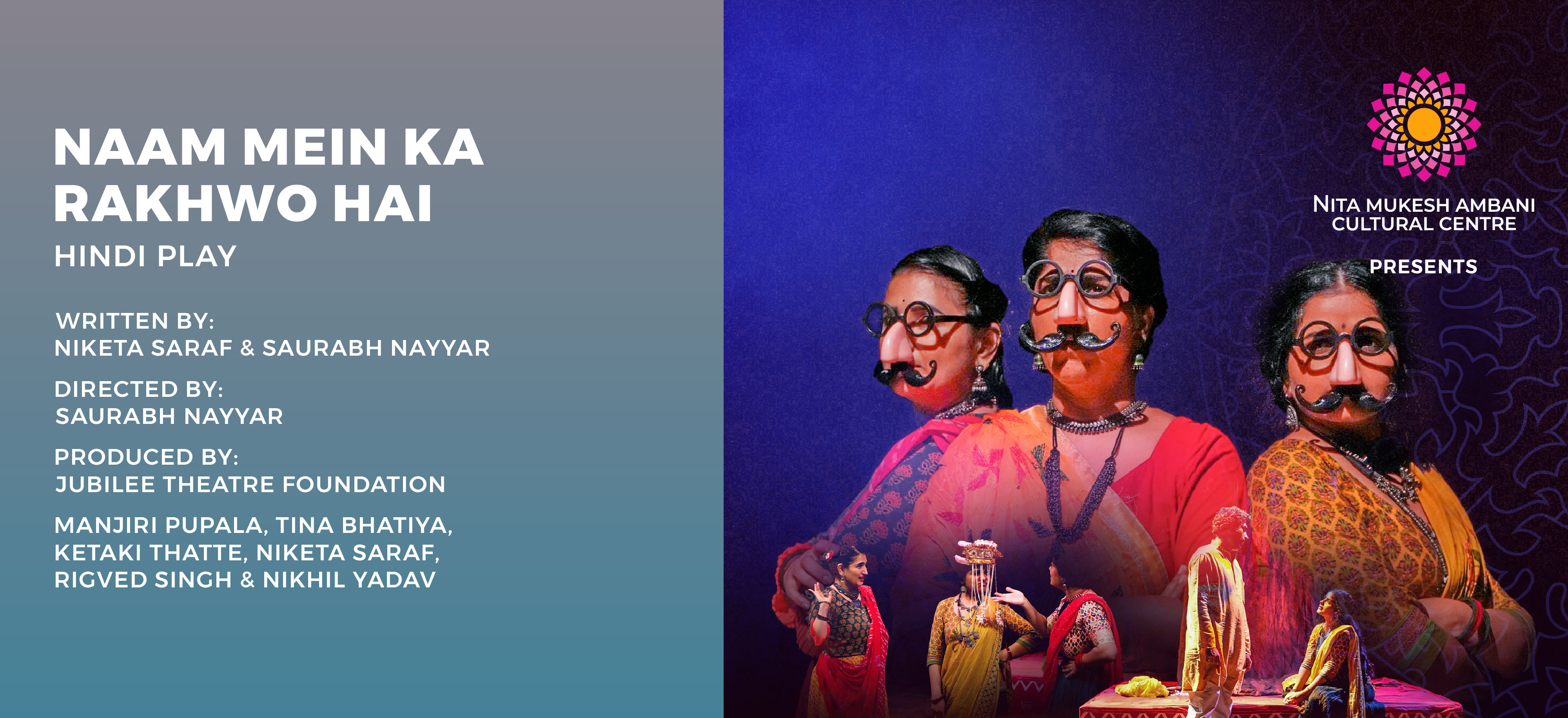 28th Sept_STUDIO_Naam Mein Ka Rakhwo Hai_Desktop Banner_1920x879 px