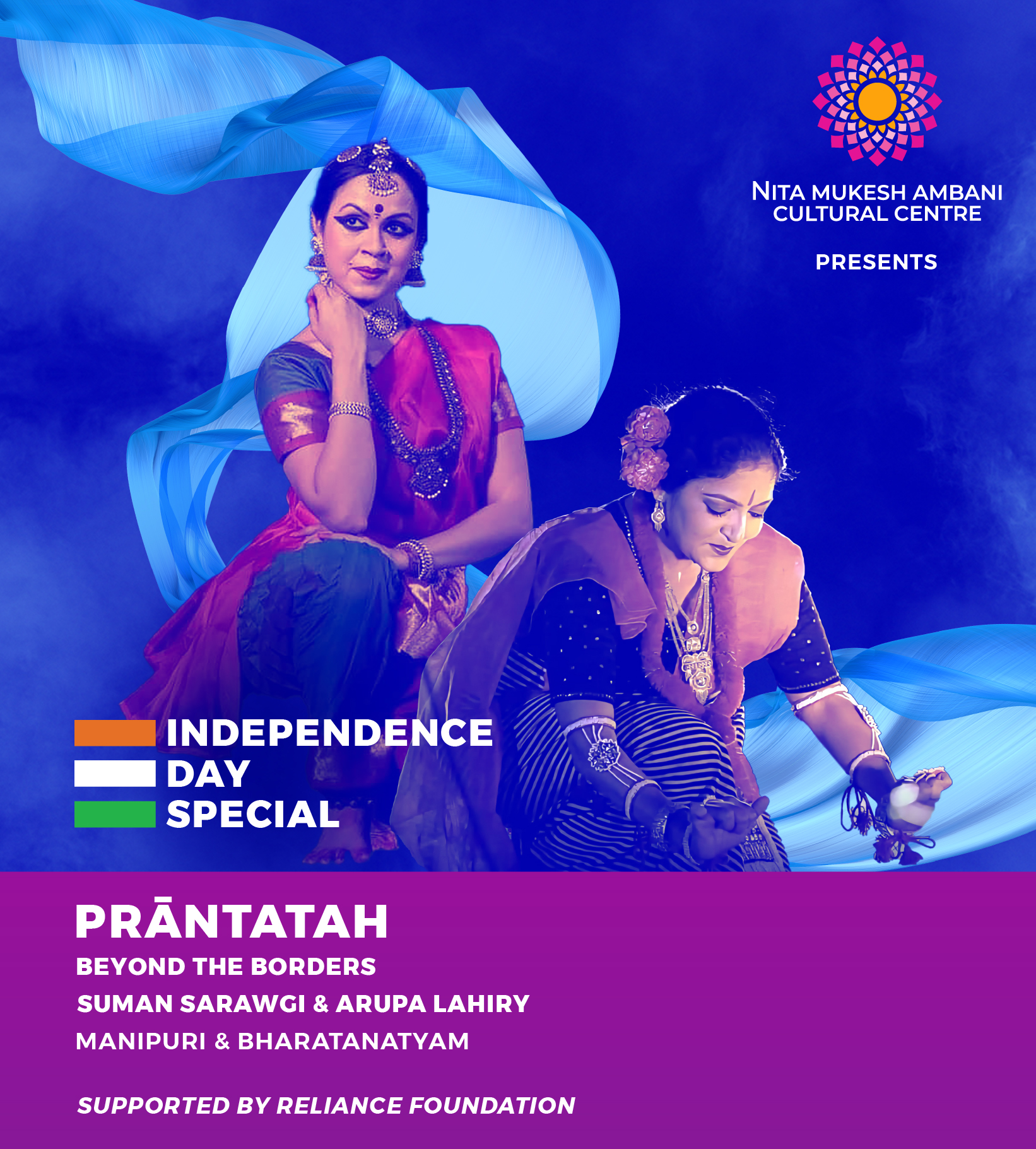 9th August_CUBE_Prantataḥ Beyond the Borders_Desktop Banner_1920x879 px