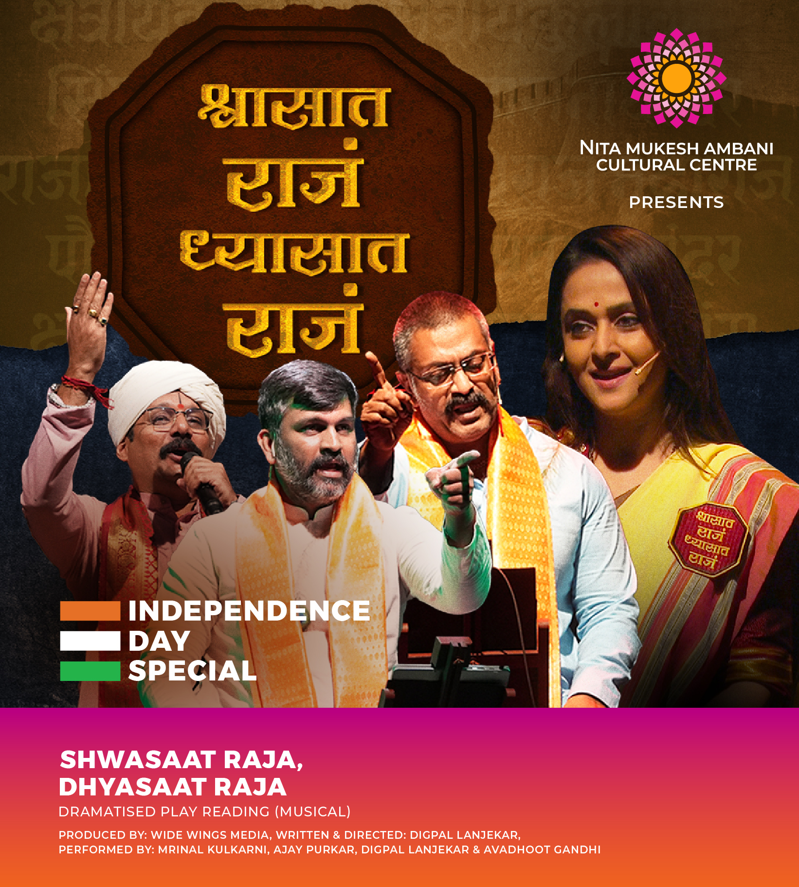 STUDIO_22 Aug_Shwasaat Raja