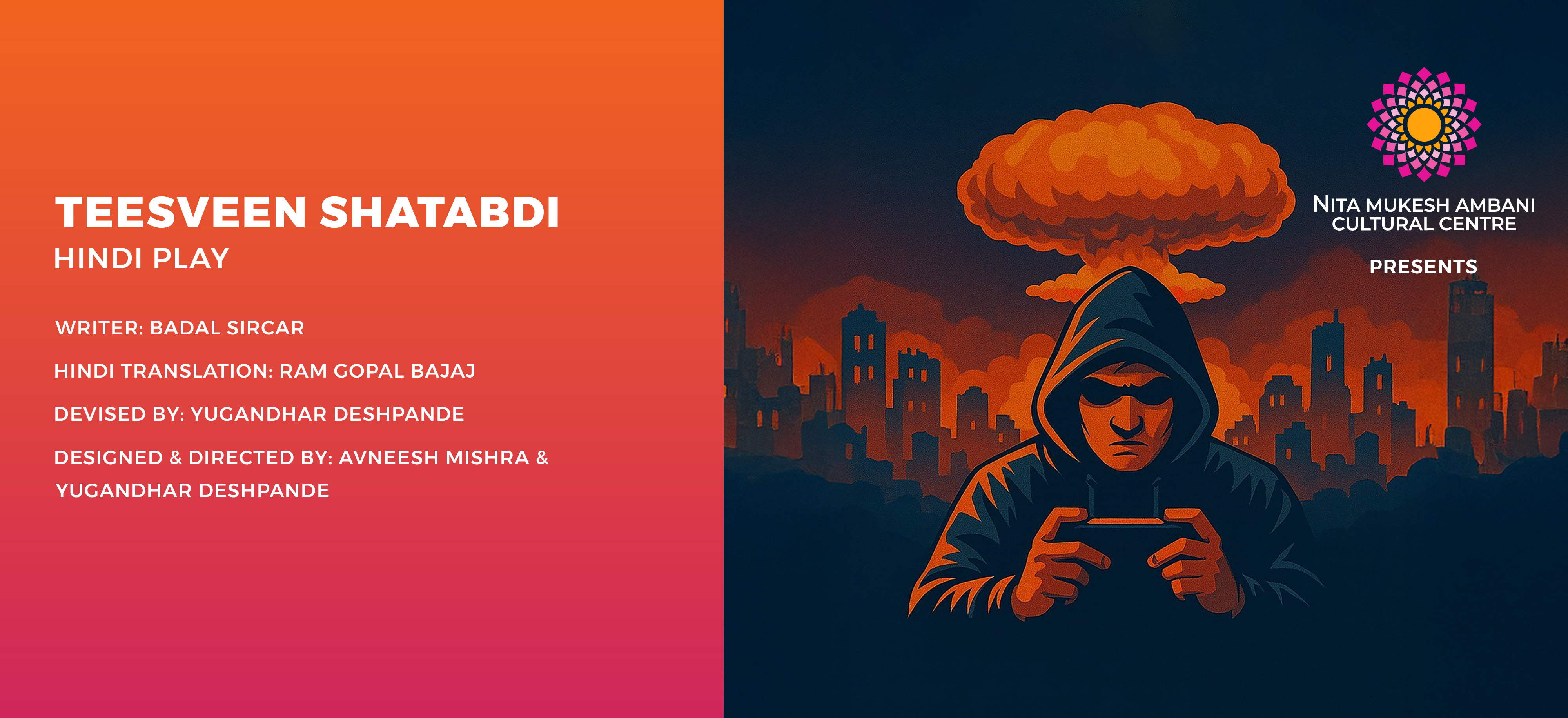 14th Nov_STUDIO_Studio_Teesveen Shatabdi_Desktop Banner_1920x879 px